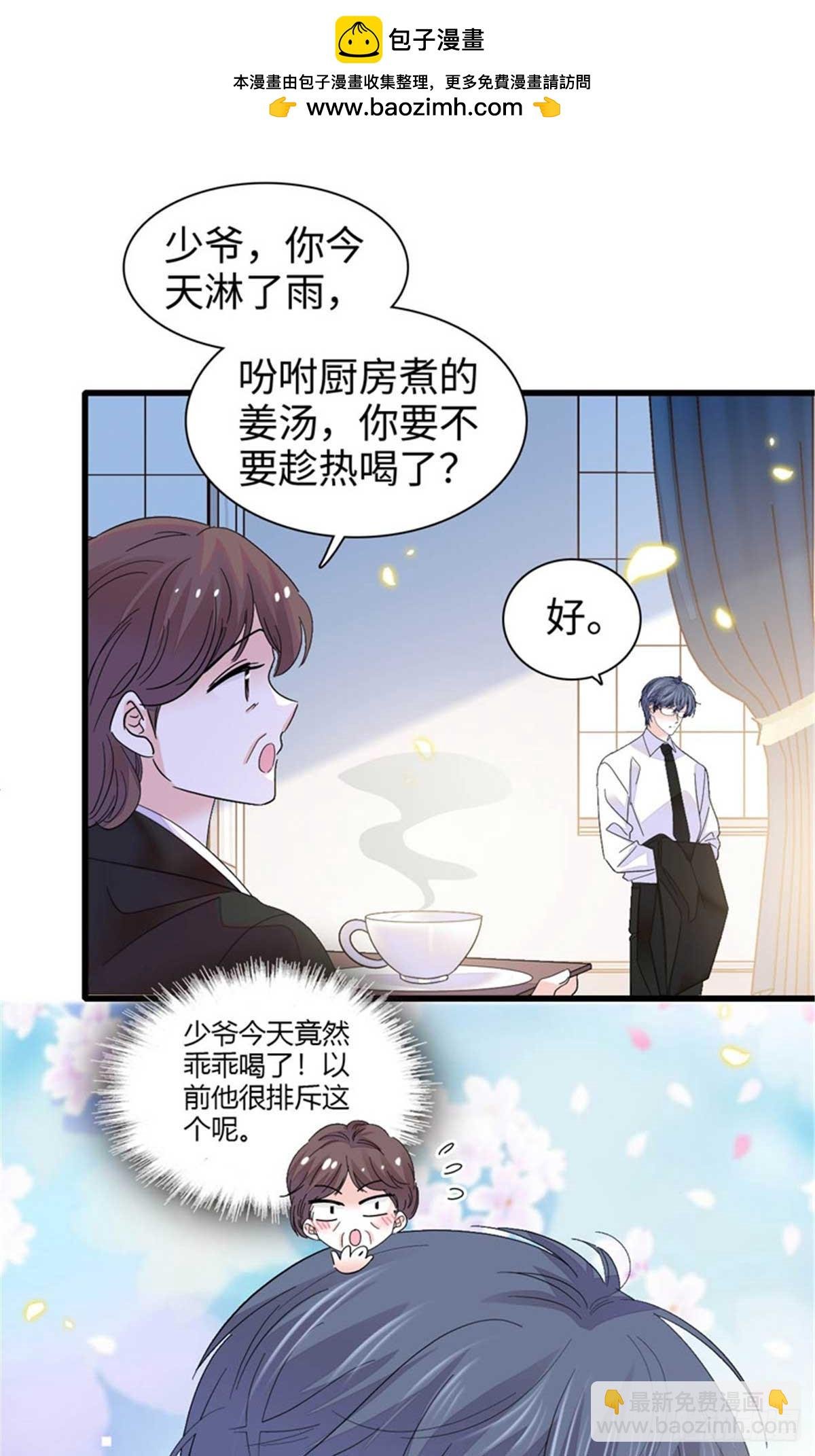 103 原来如此
