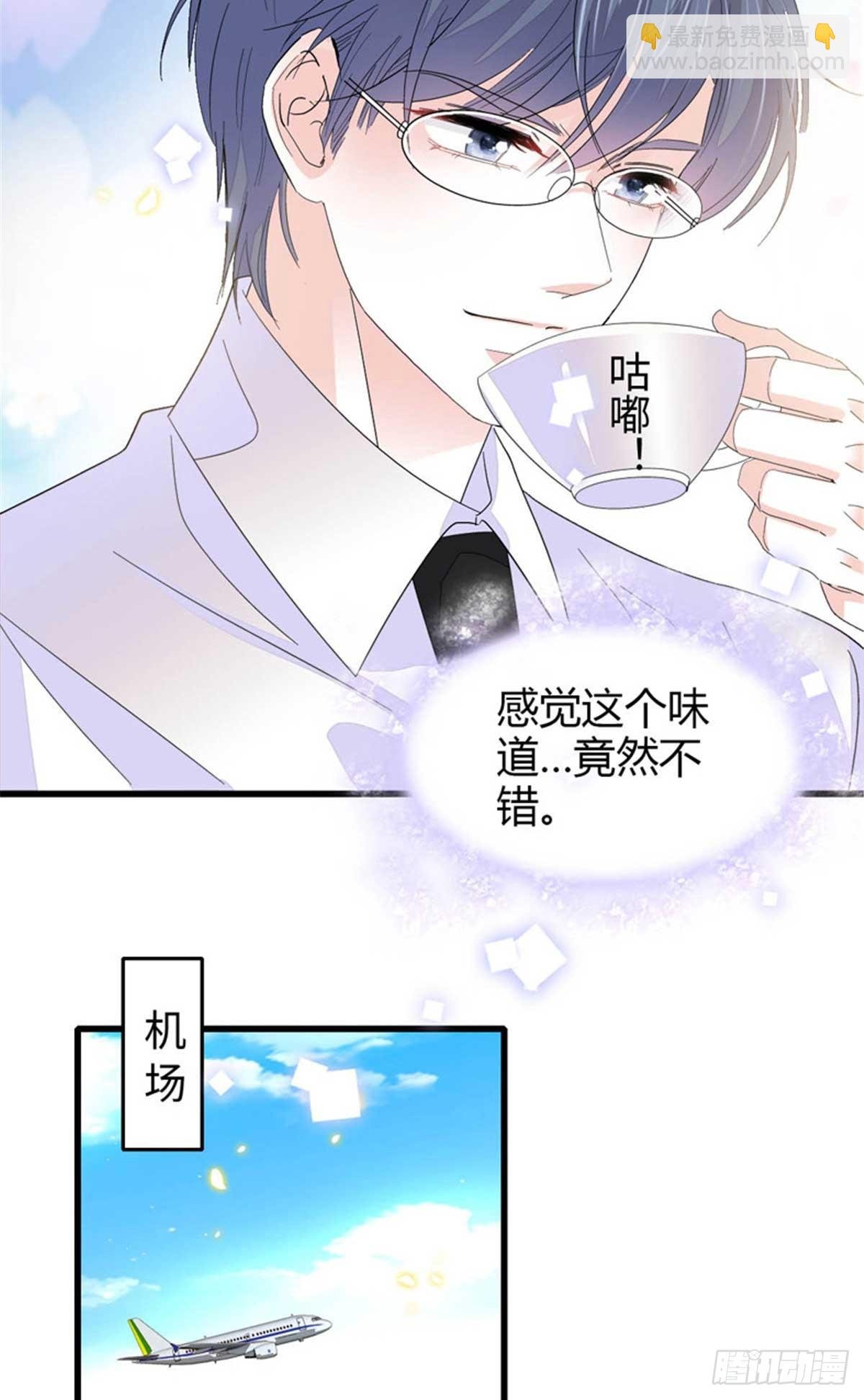 103 原来如此