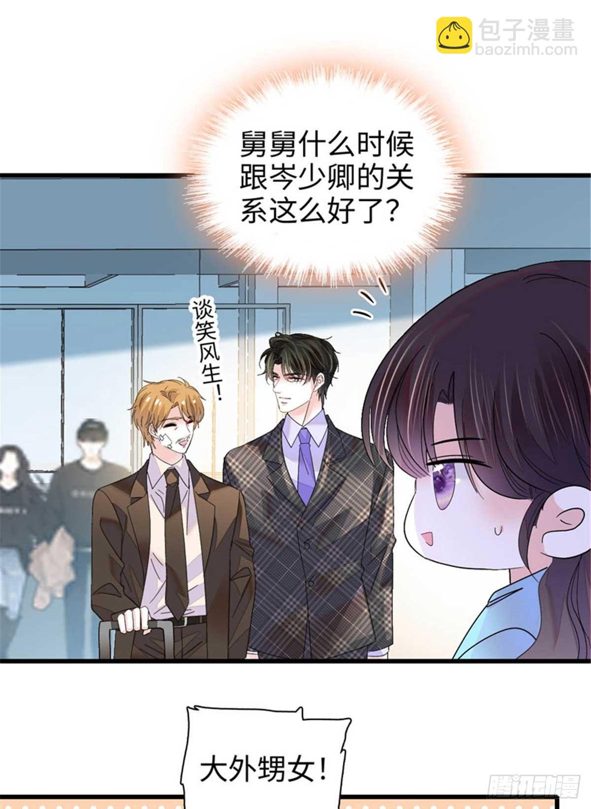 103 原来如此
