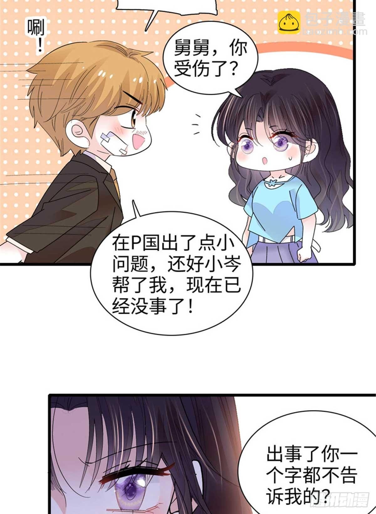 103 原来如此