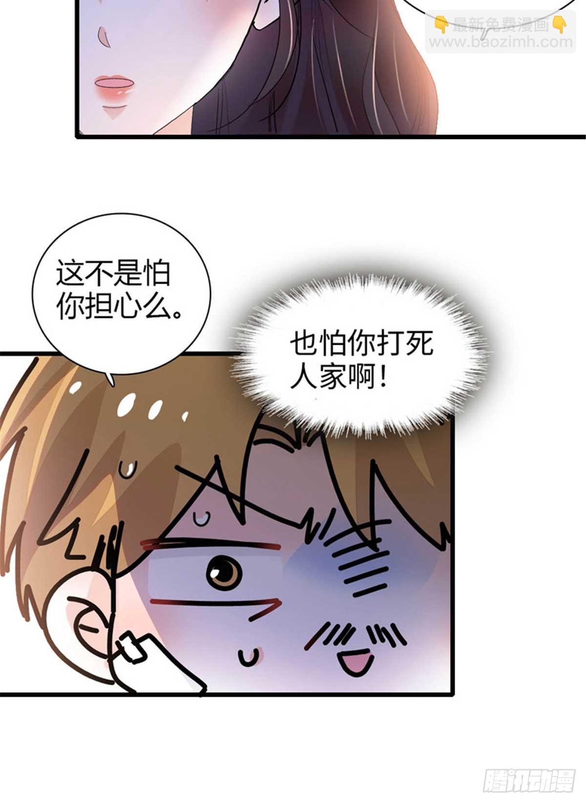 103 原来如此