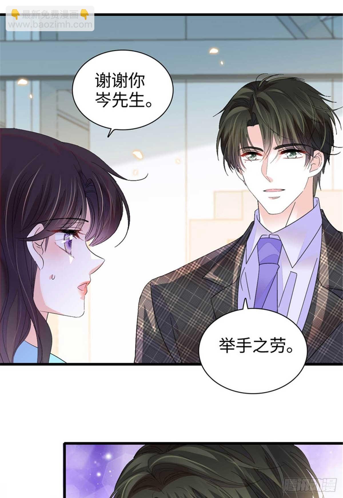 103 原来如此