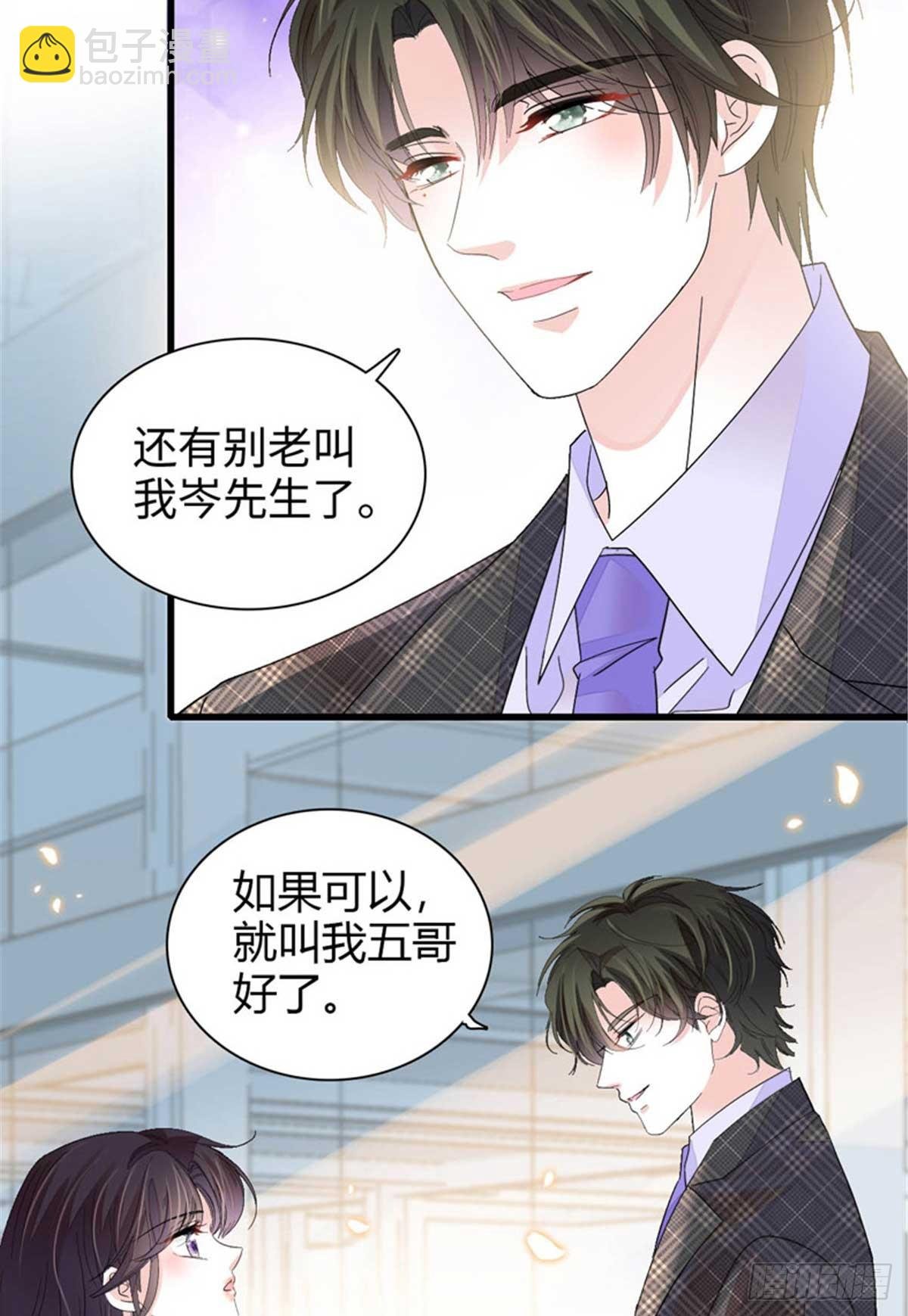 103 原来如此