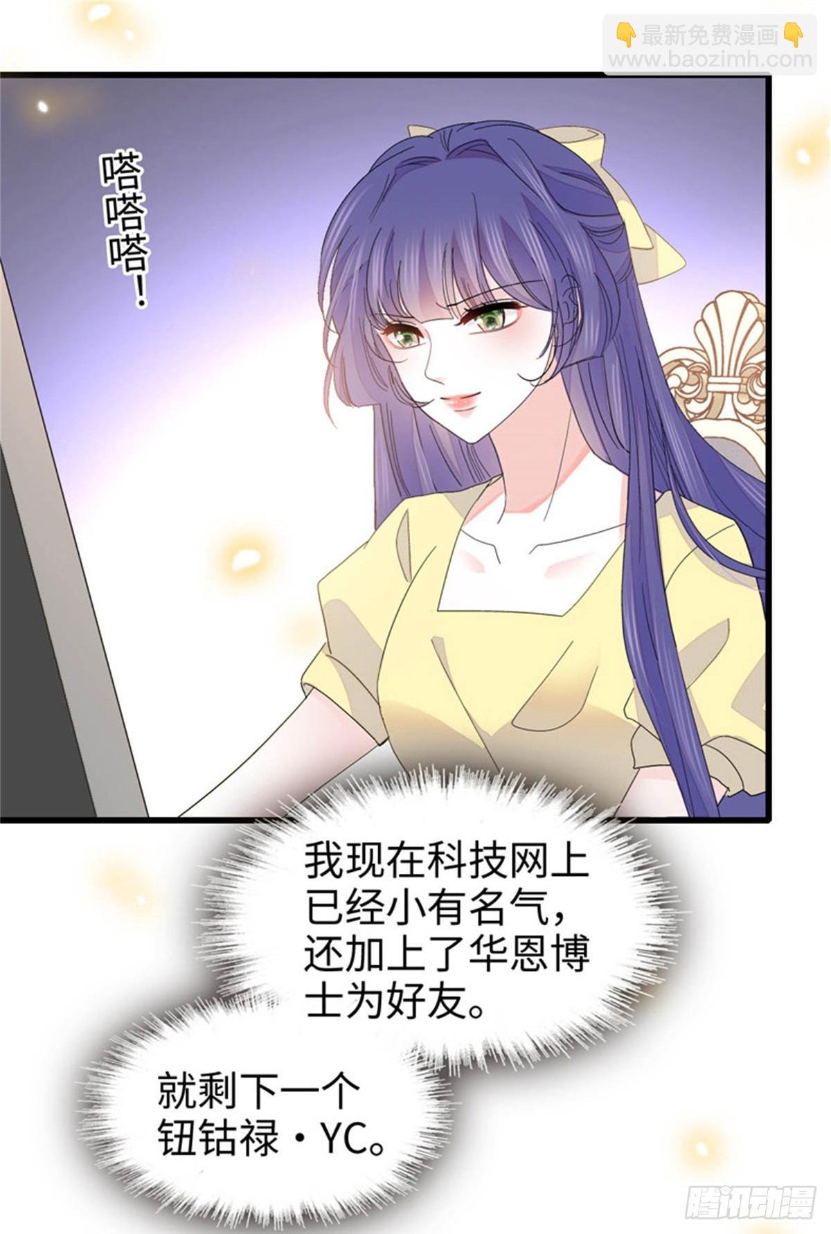 104 上门逼婚