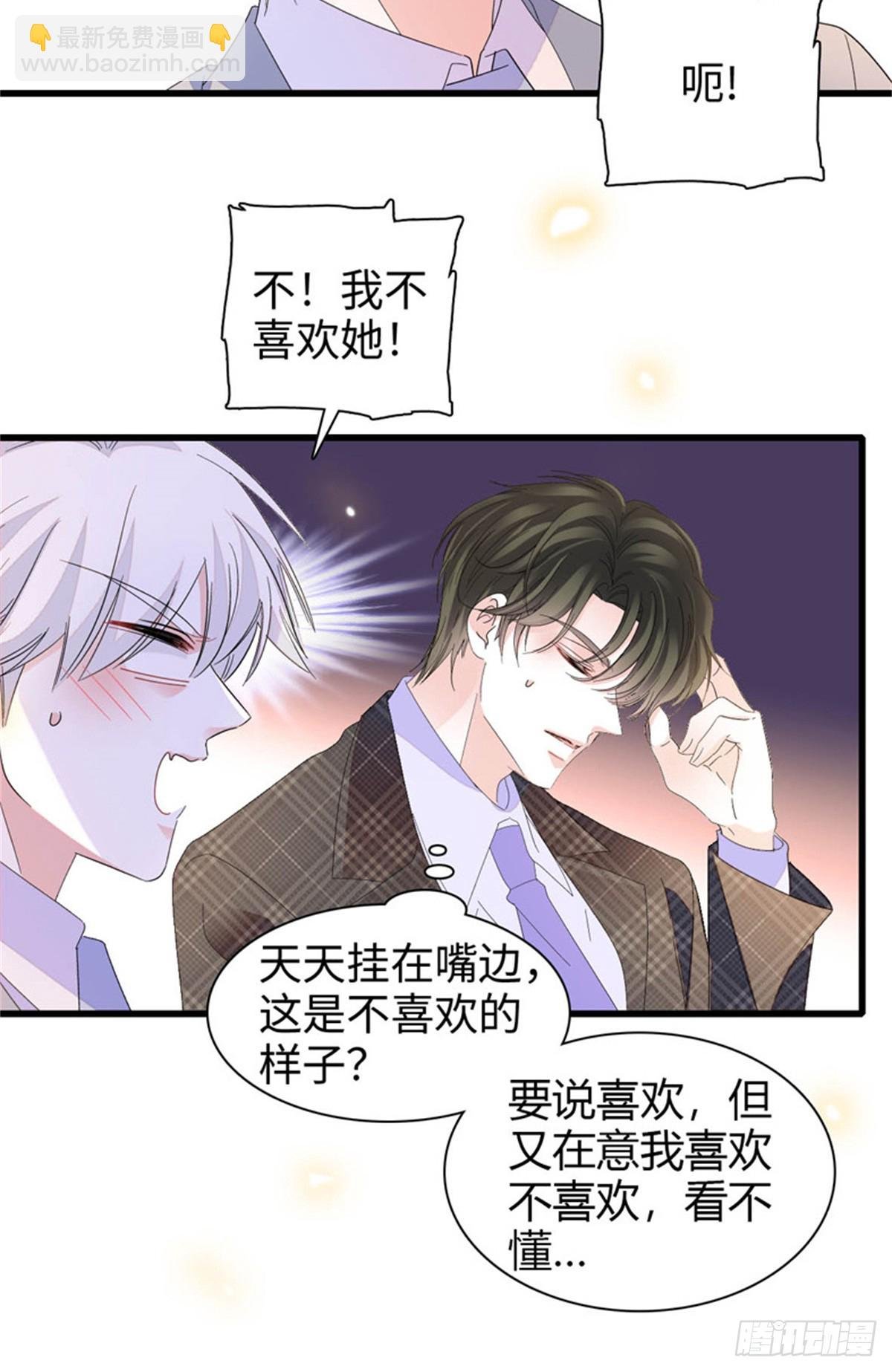 104 上门逼婚