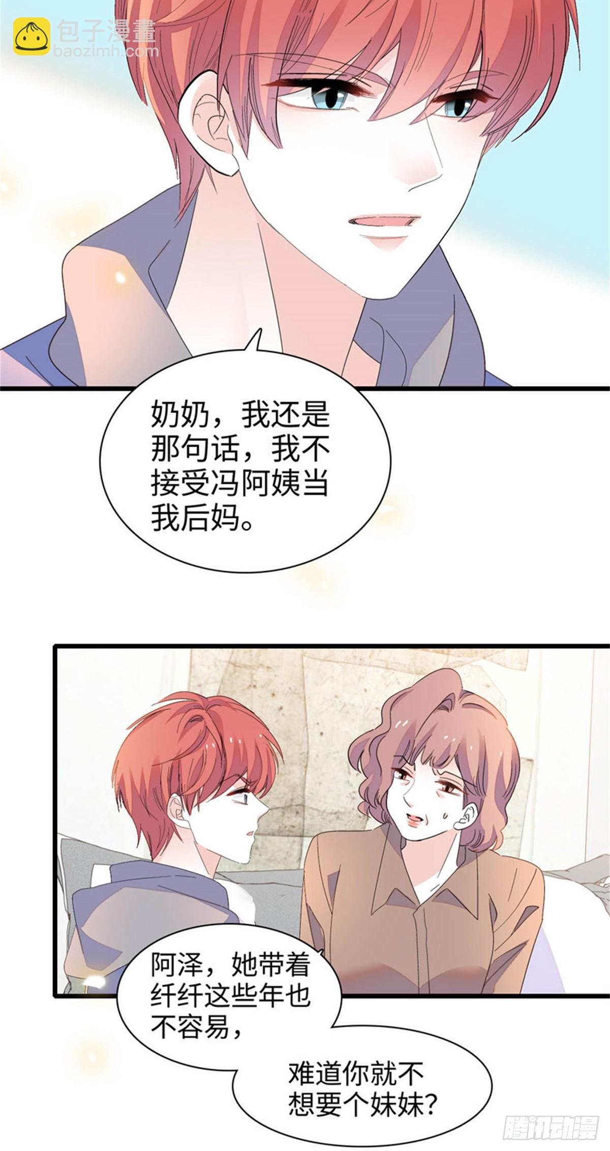 104 上门逼婚