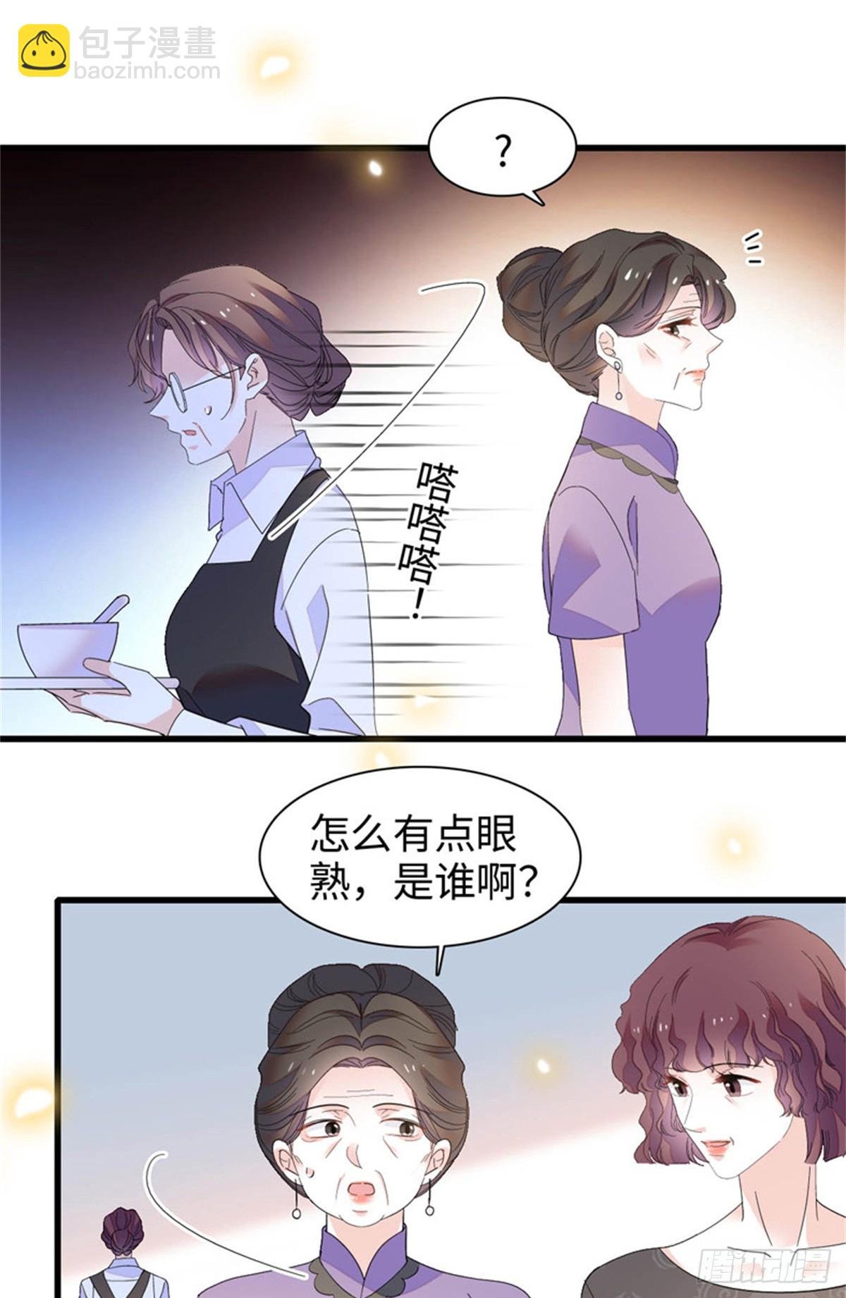 104 上门逼婚