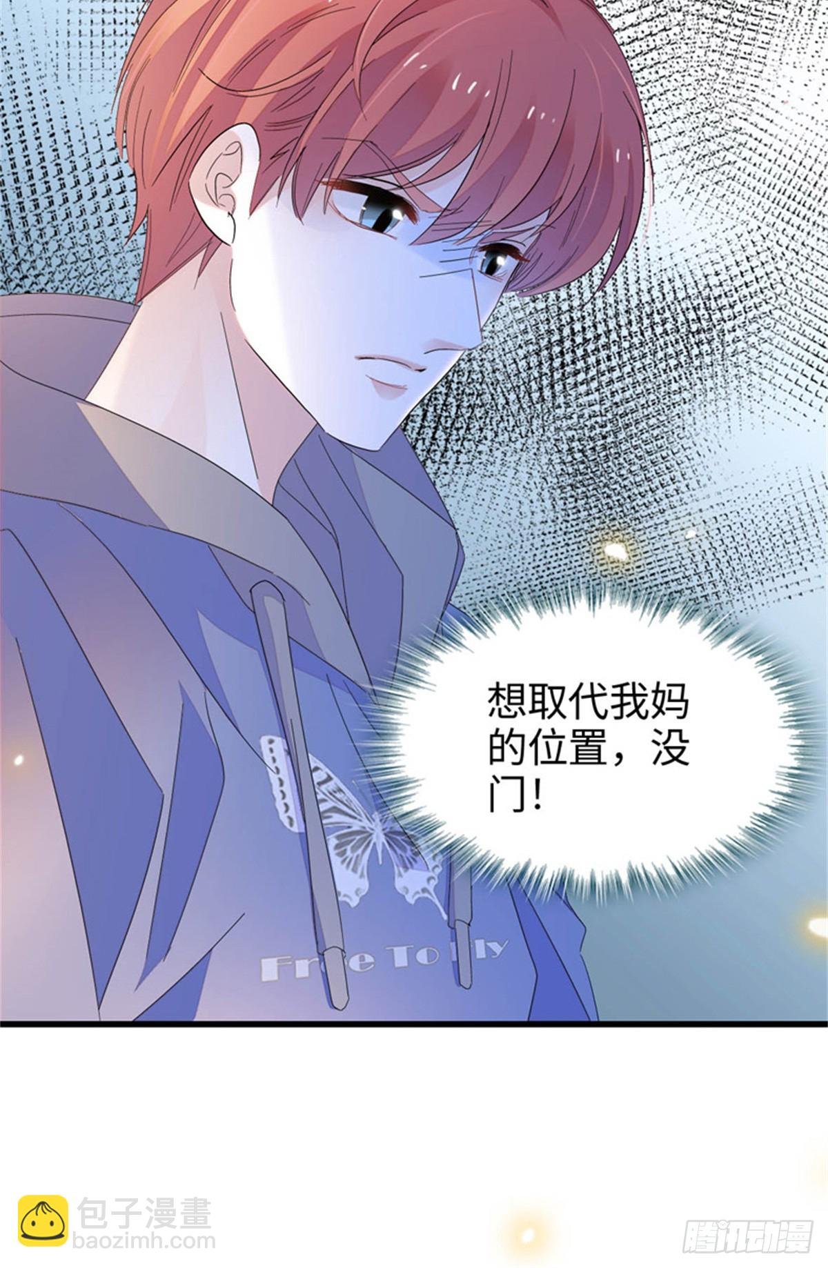 104 上门逼婚