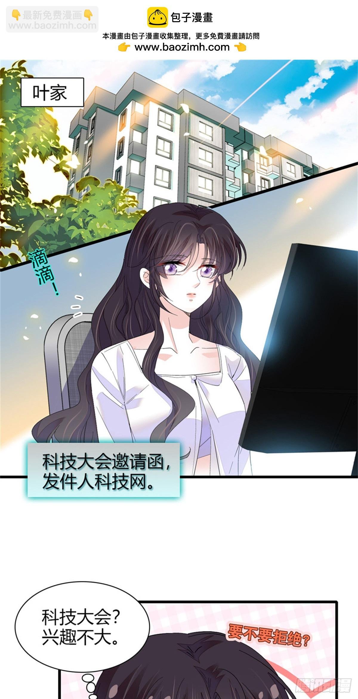 105 薅一把羊毛