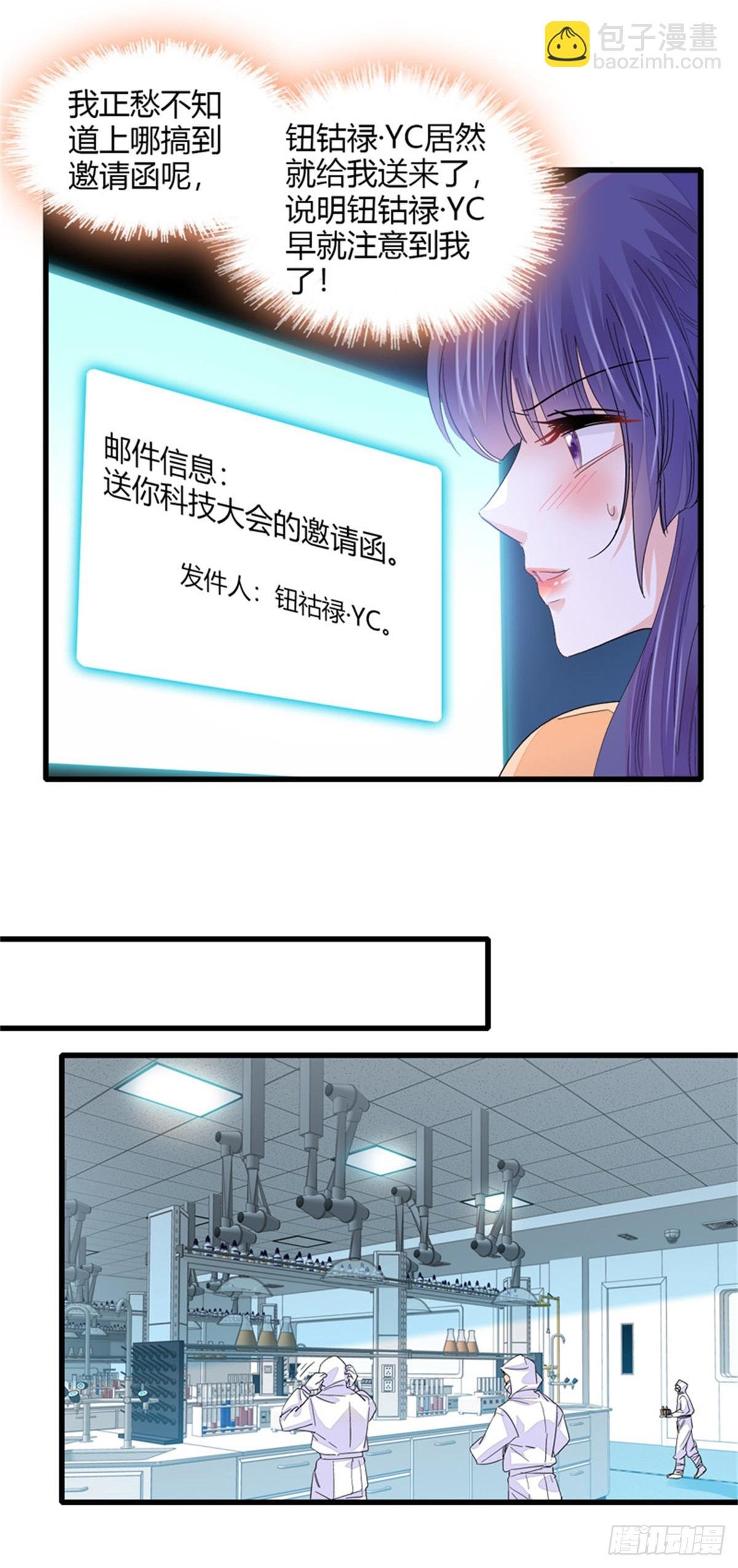 105 薅一把羊毛