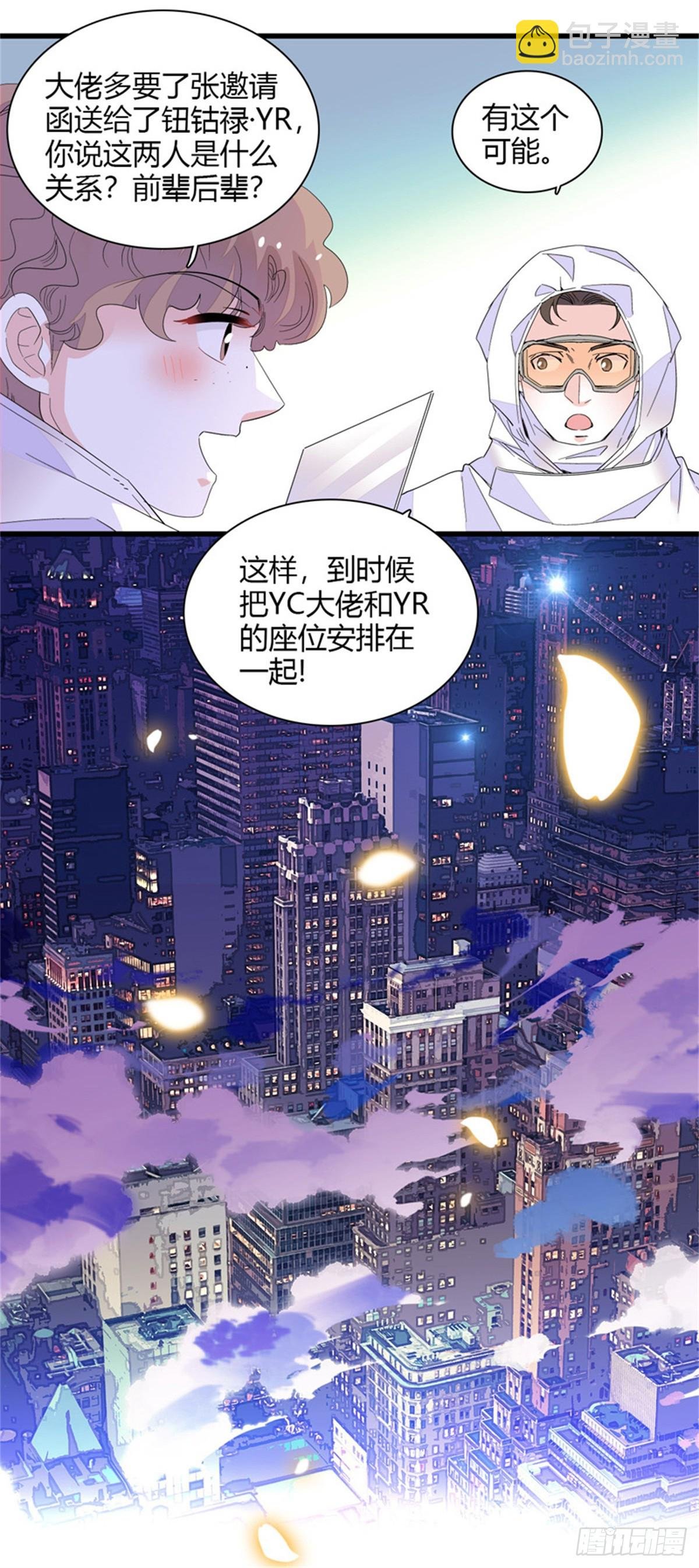 105 薅一把羊毛