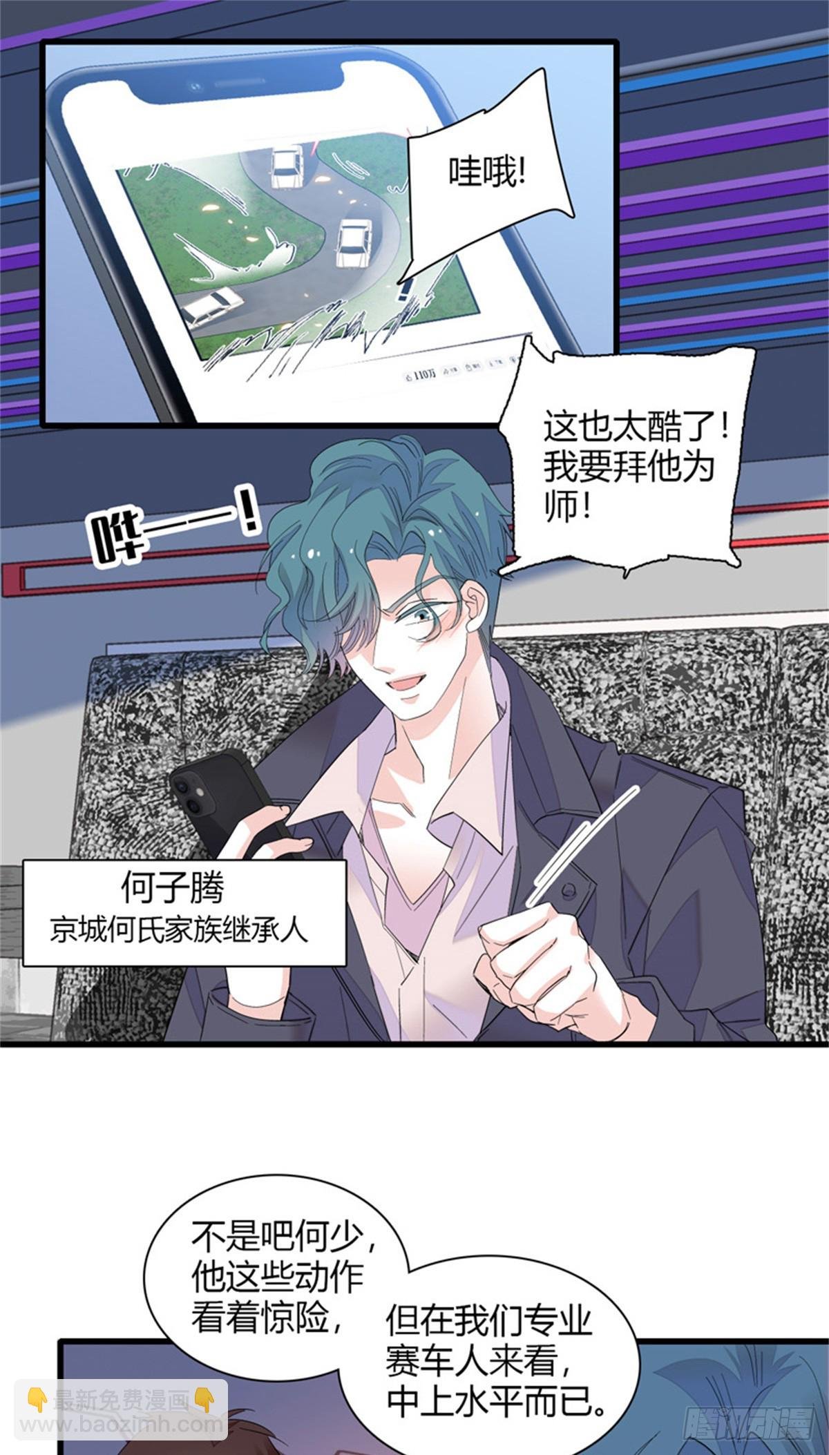 105 薅一把羊毛