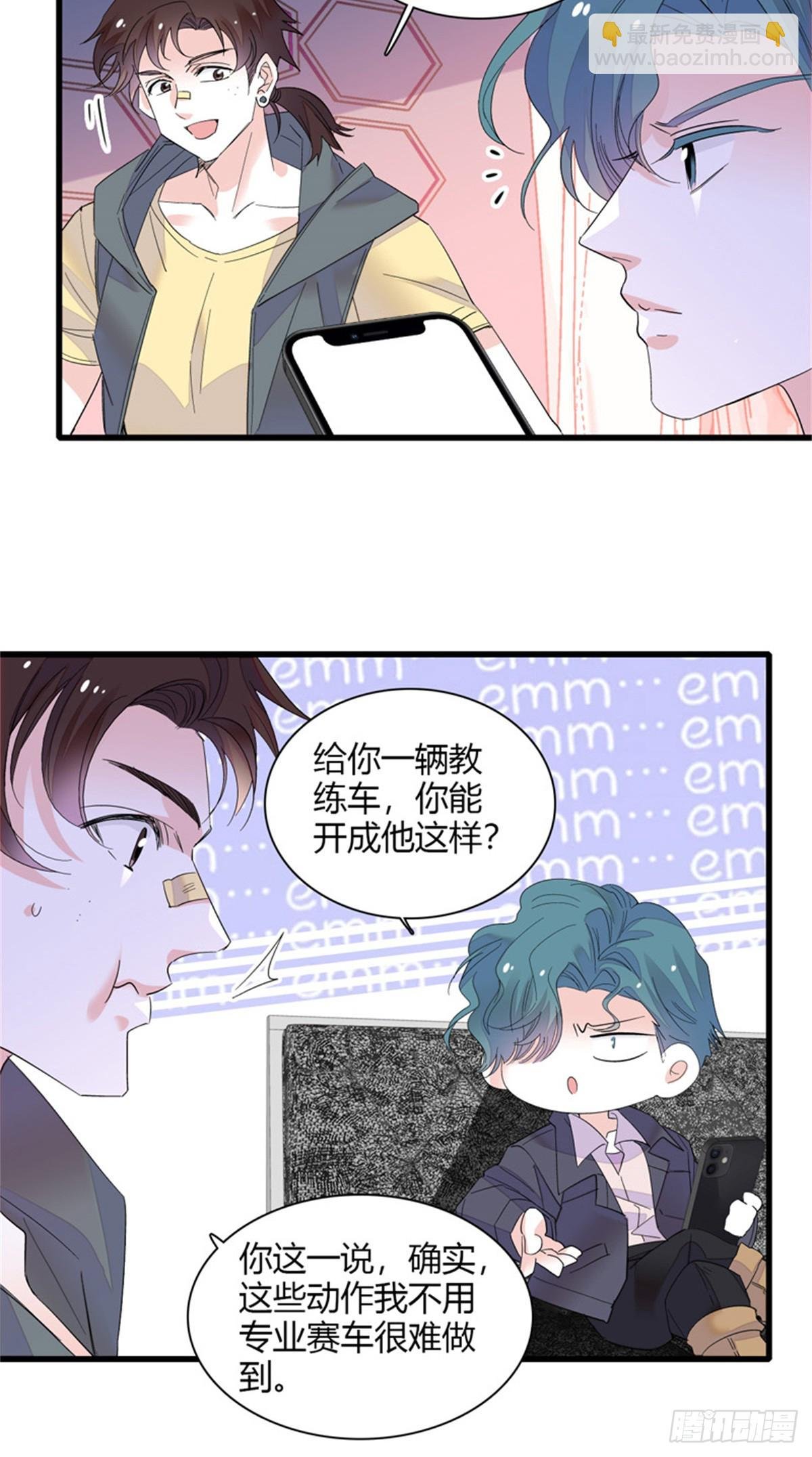 105 薅一把羊毛