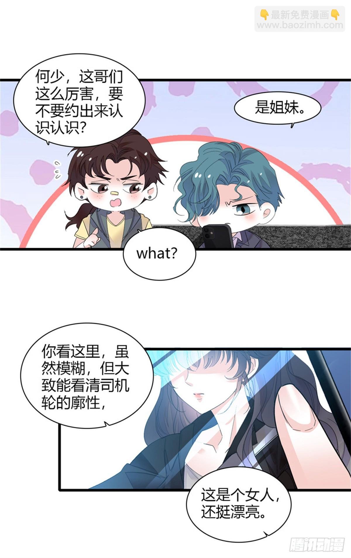 105 薅一把羊毛