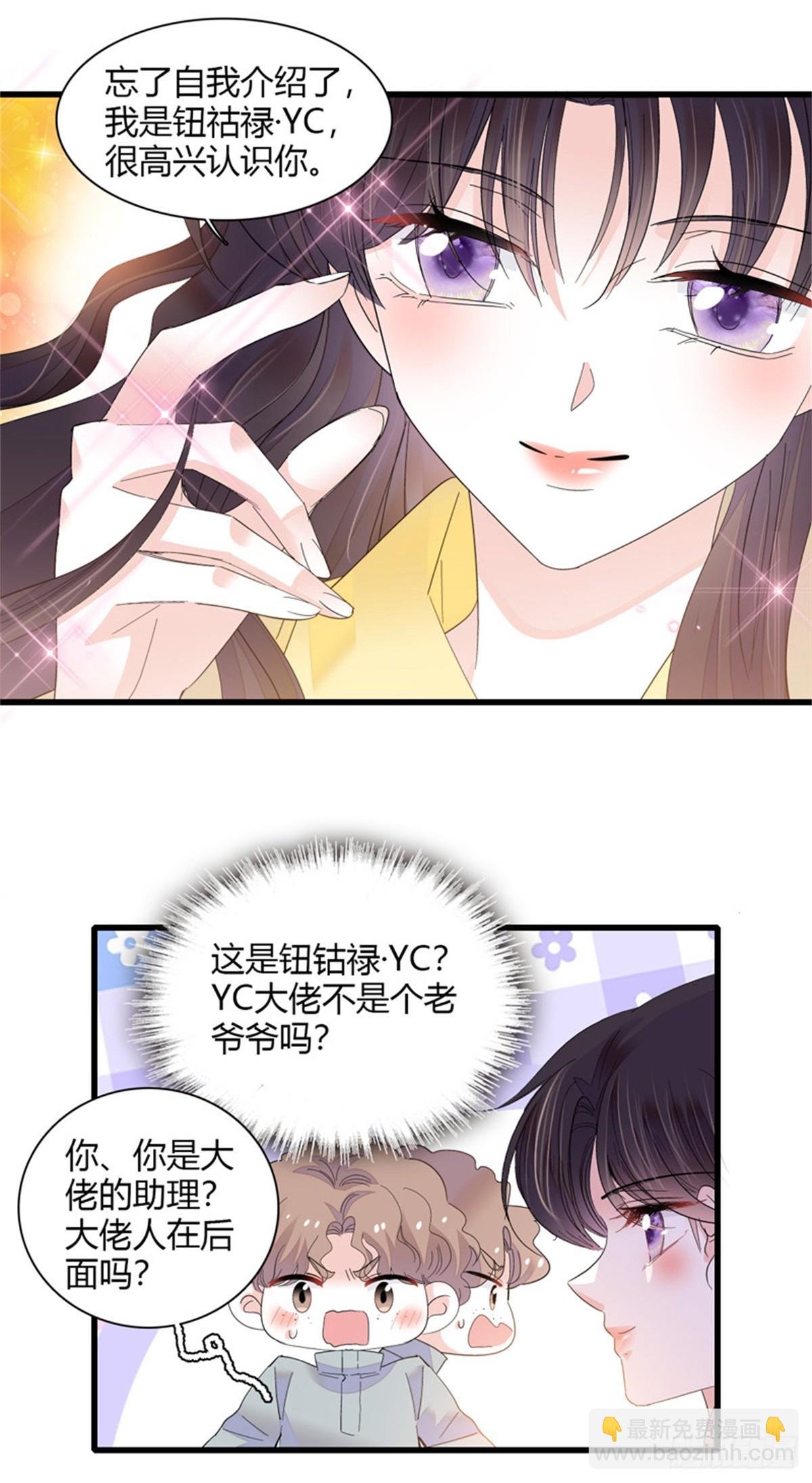 105 薅一把羊毛
