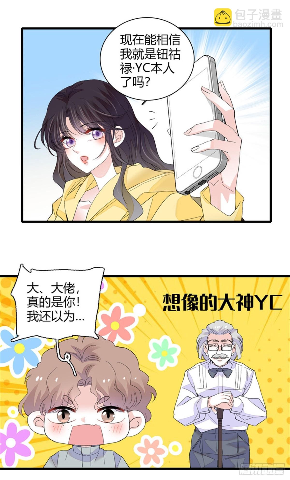 105 薅一把羊毛