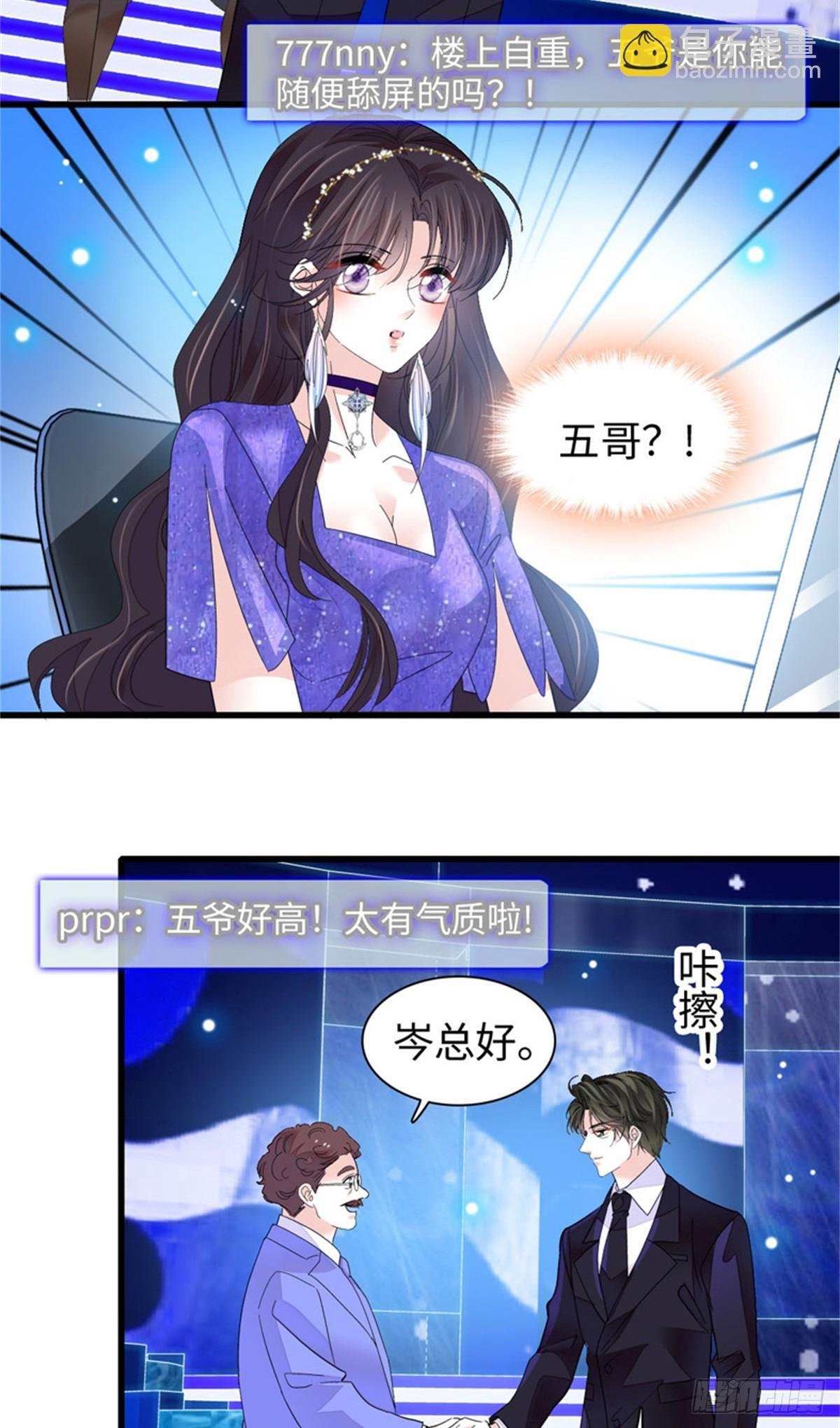 107 这两人不对劲