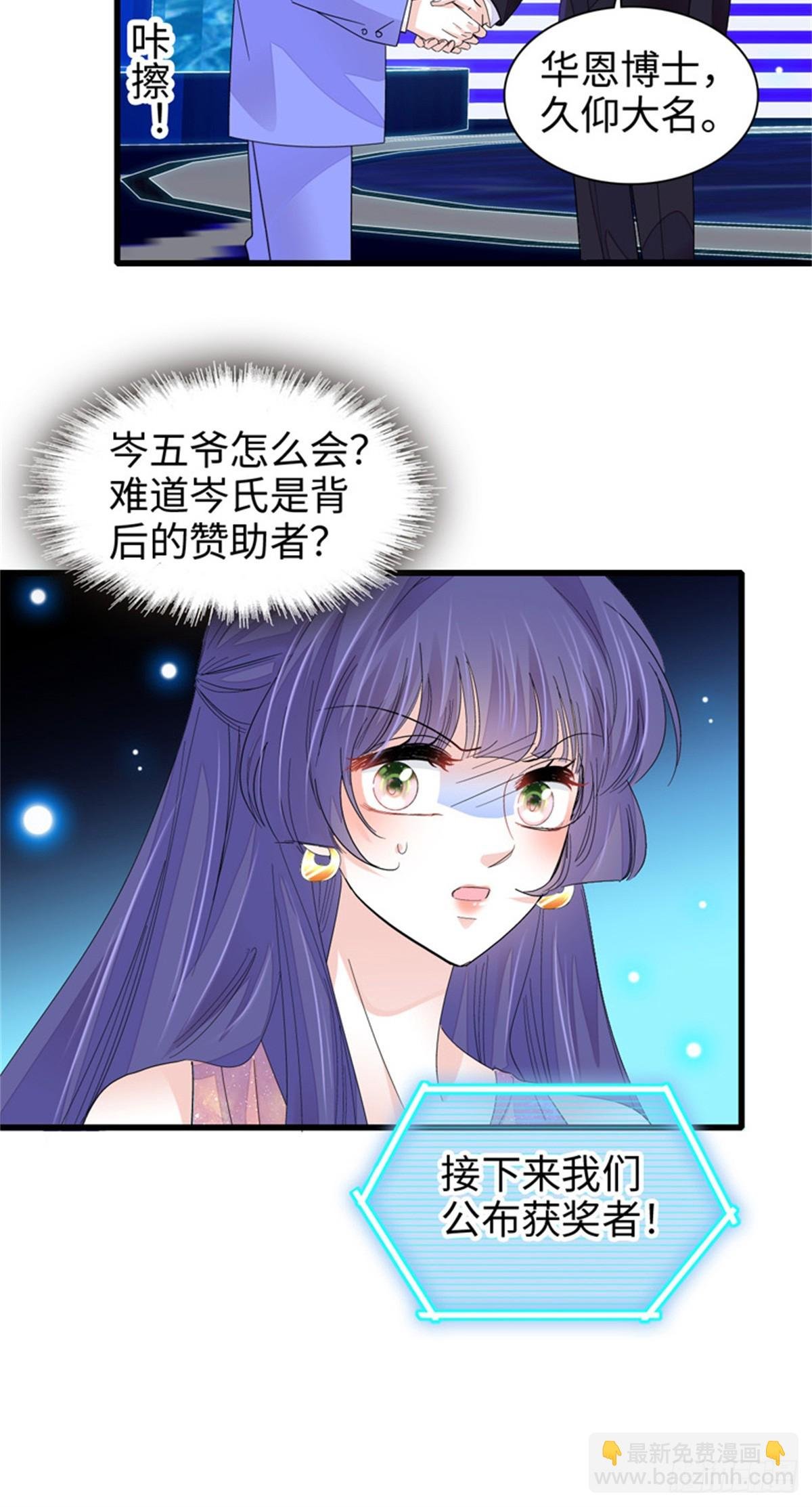 107 这两人不对劲
