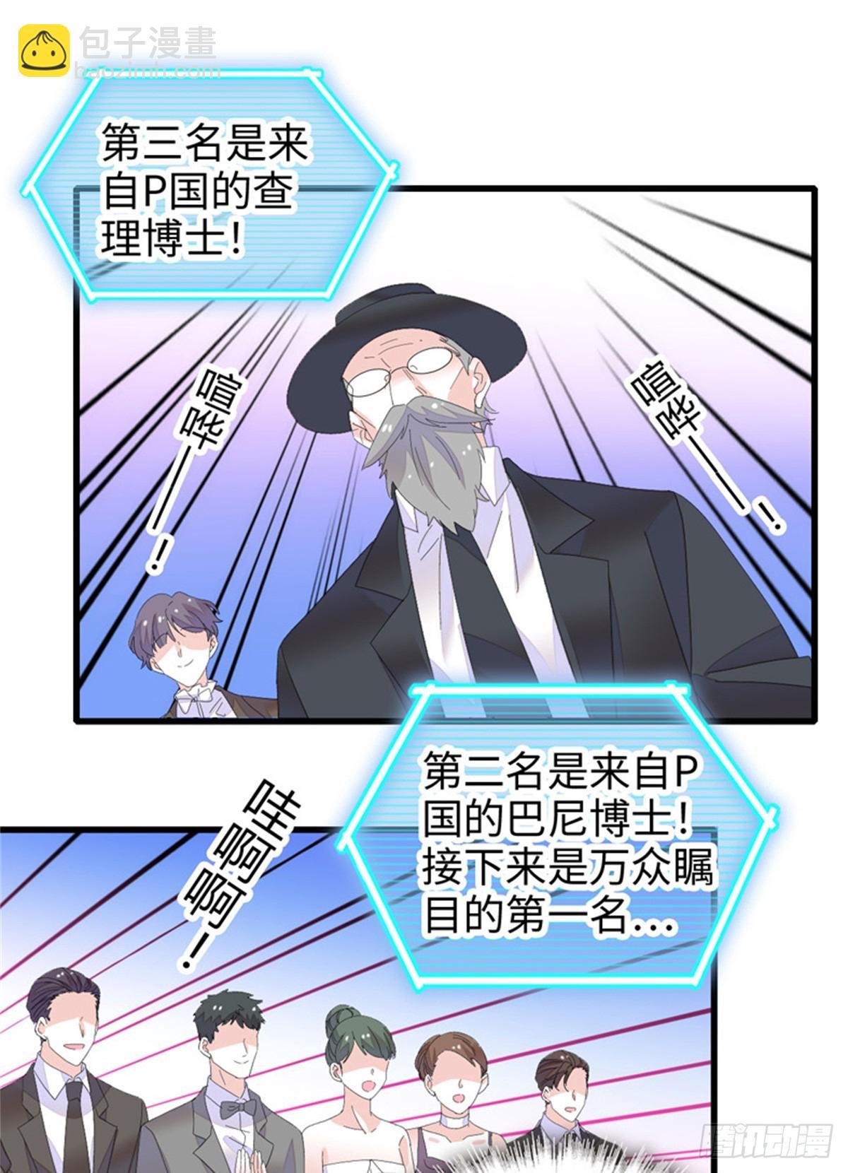 107 这两人不对劲