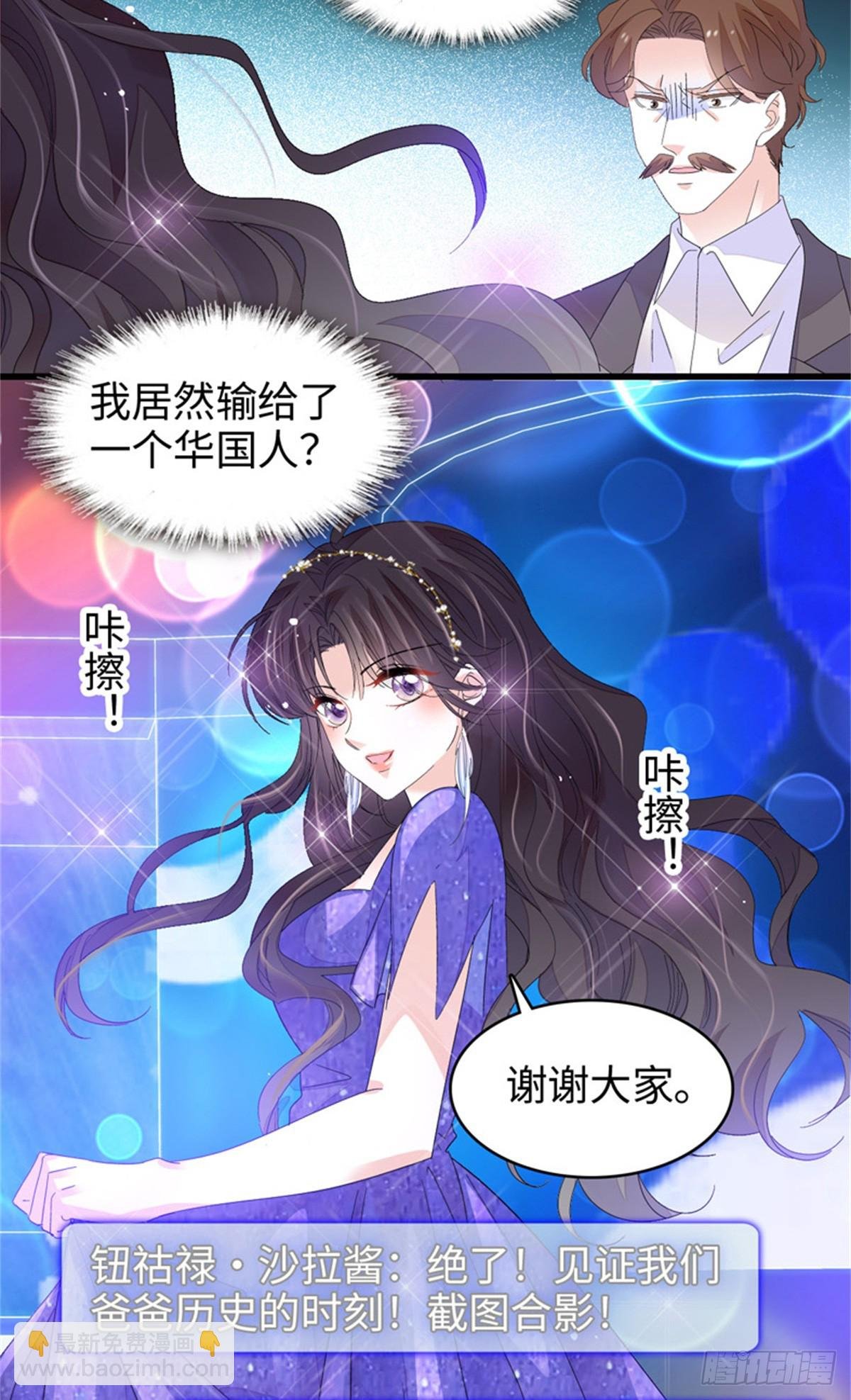 107 这两人不对劲