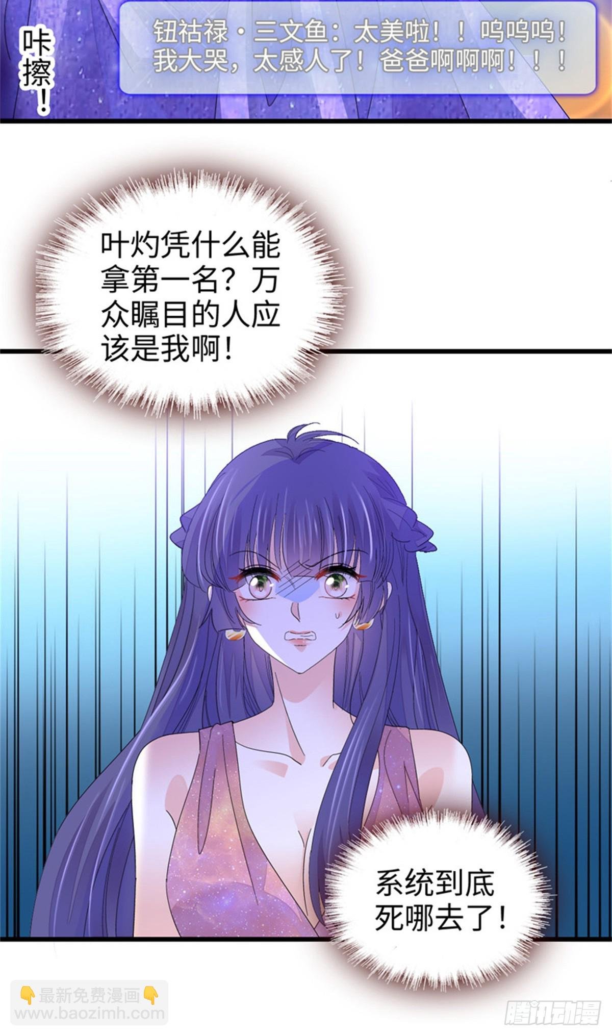 107 这两人不对劲