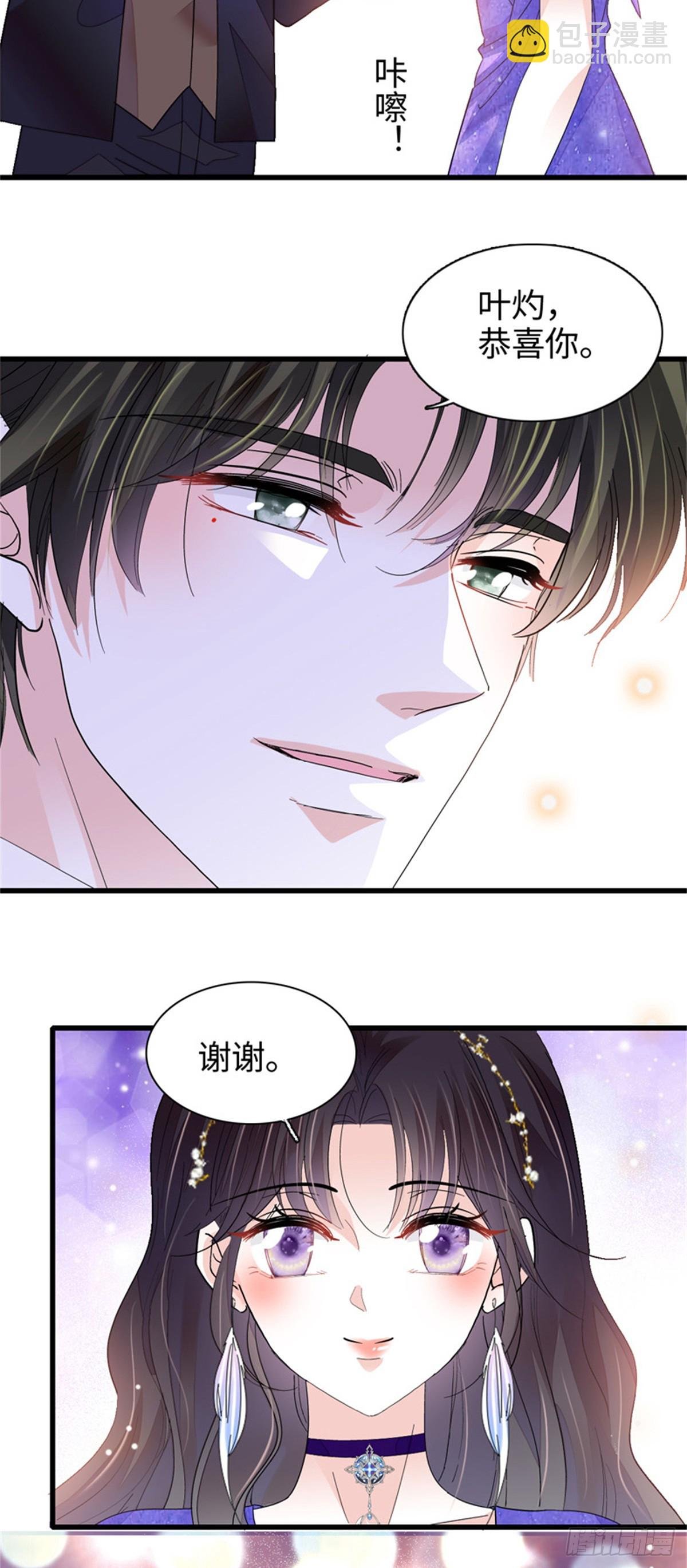 107 这两人不对劲