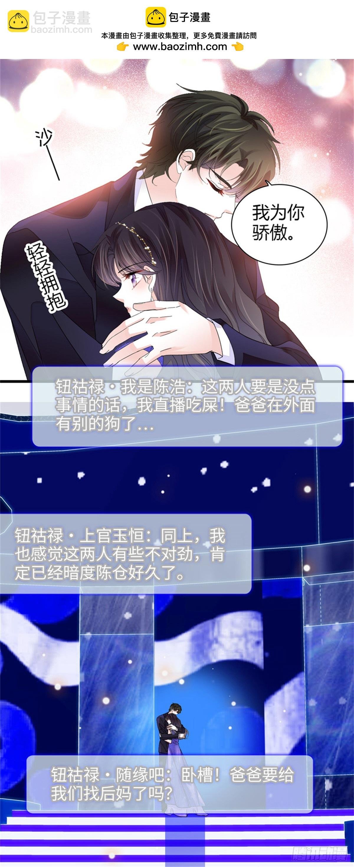107 这两人不对劲