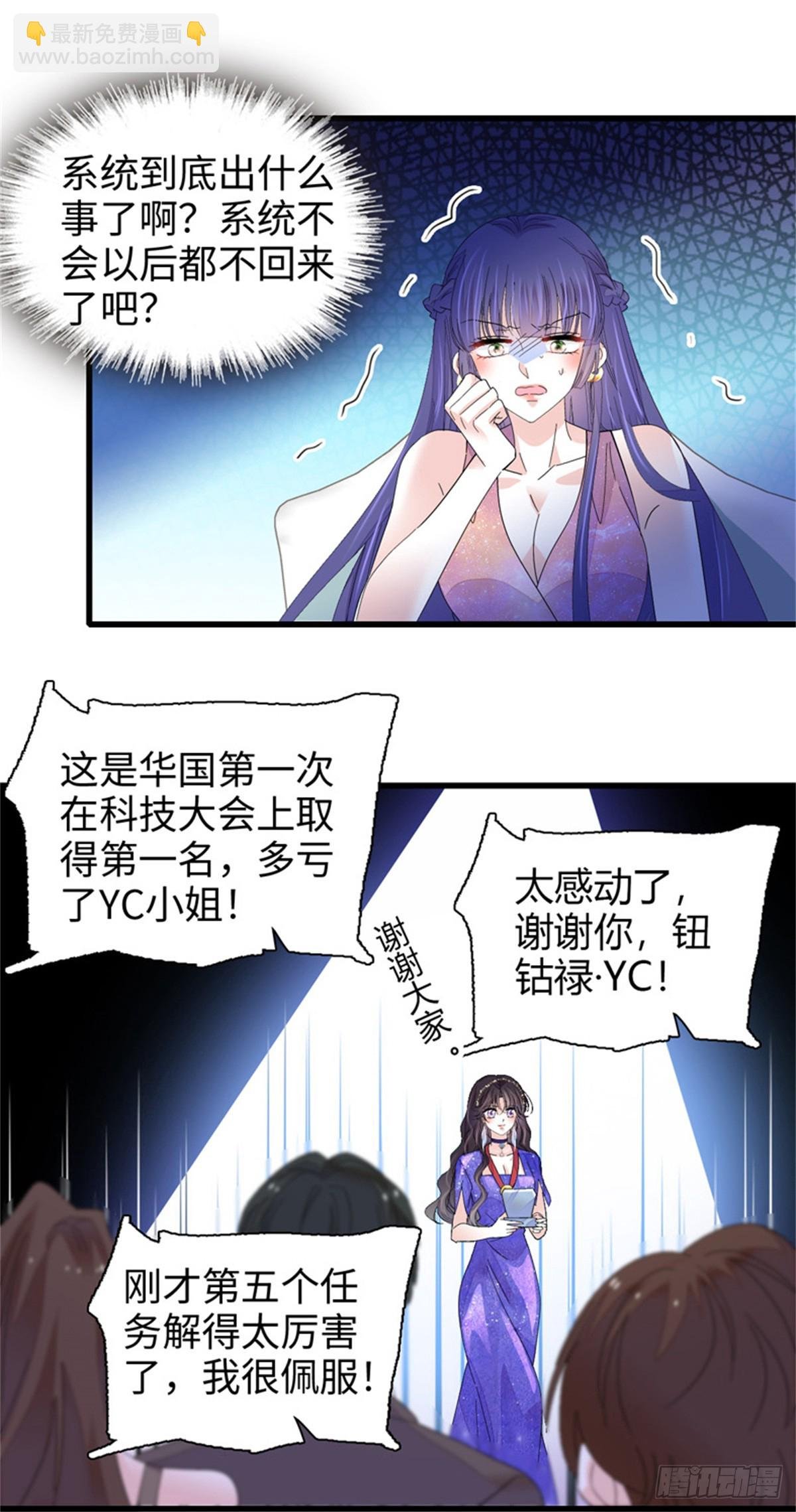 107 这两人不对劲