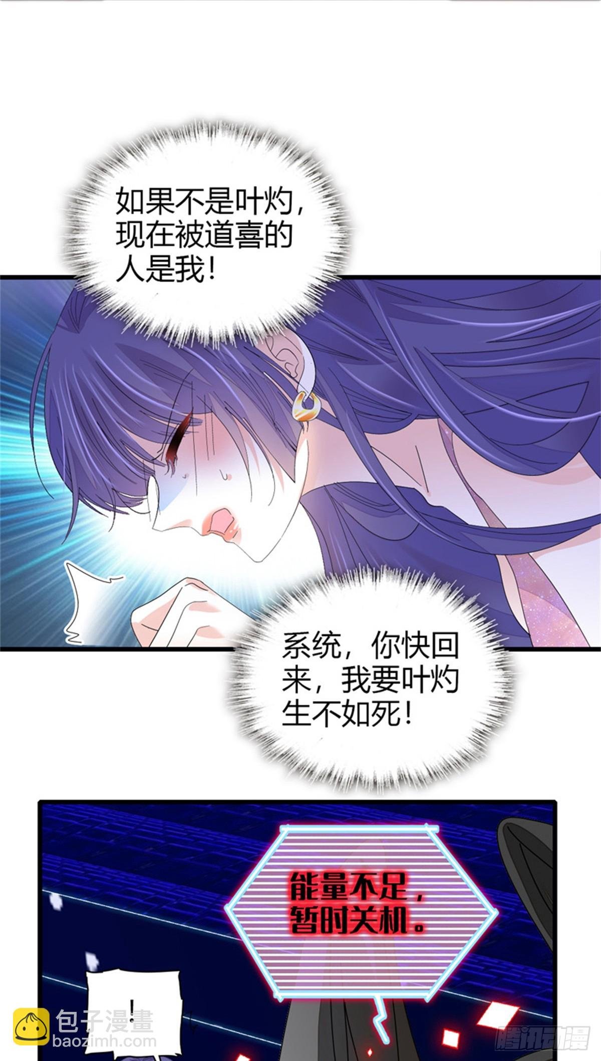 107 这两人不对劲