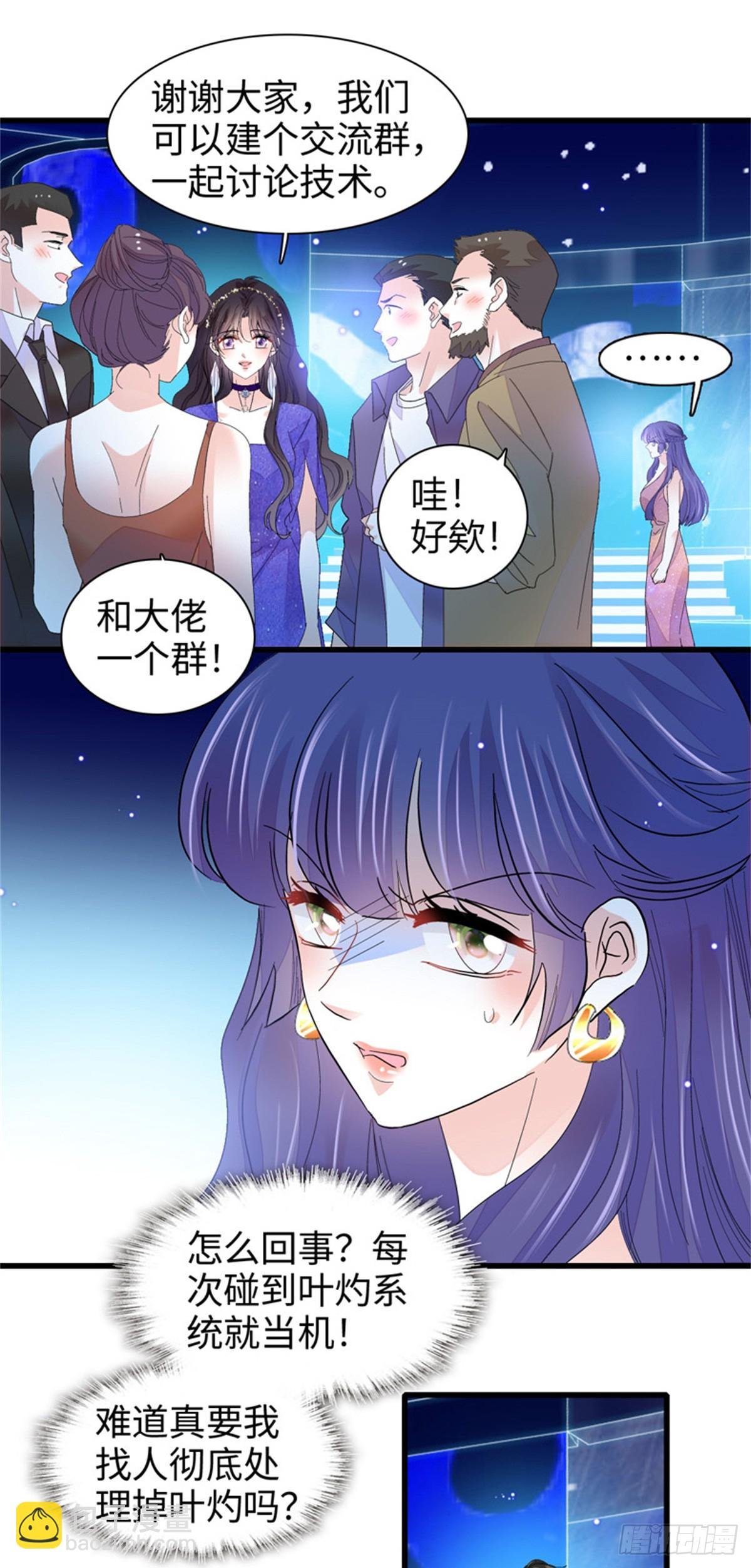 107 这两人不对劲