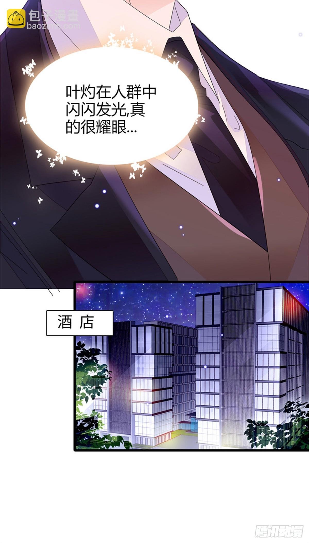 107 这两人不对劲