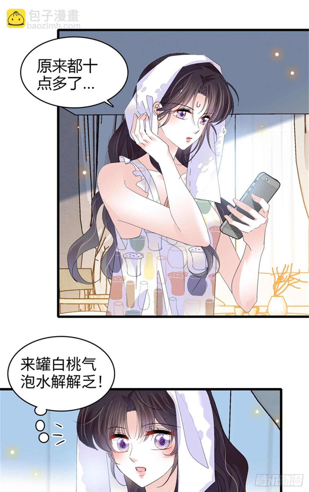 107 这两人不对劲