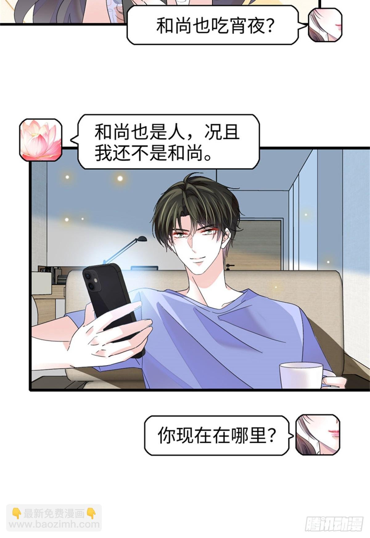 107 这两人不对劲