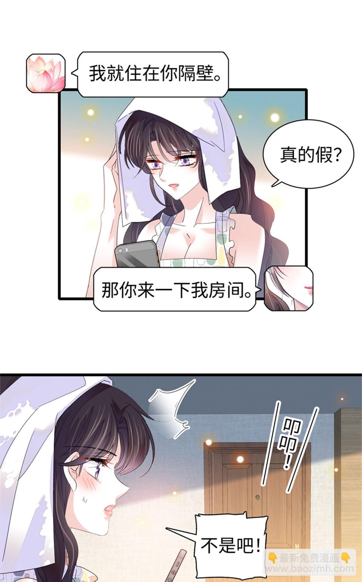 107 这两人不对劲