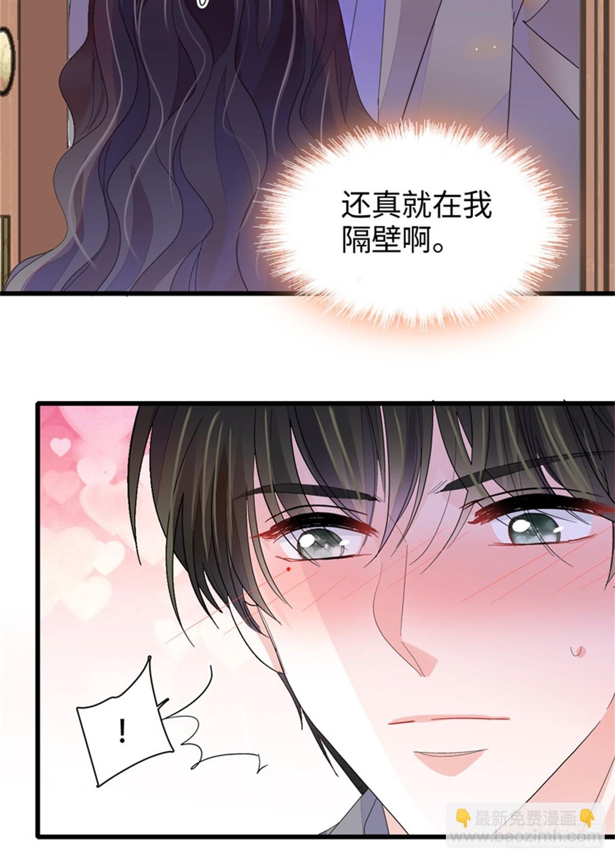 107 这两人不对劲