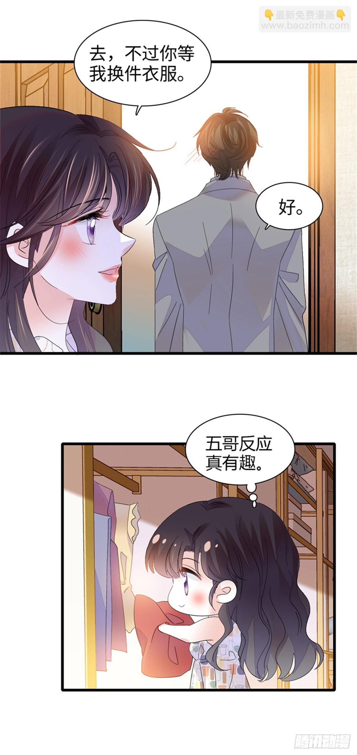 107 这两人不对劲