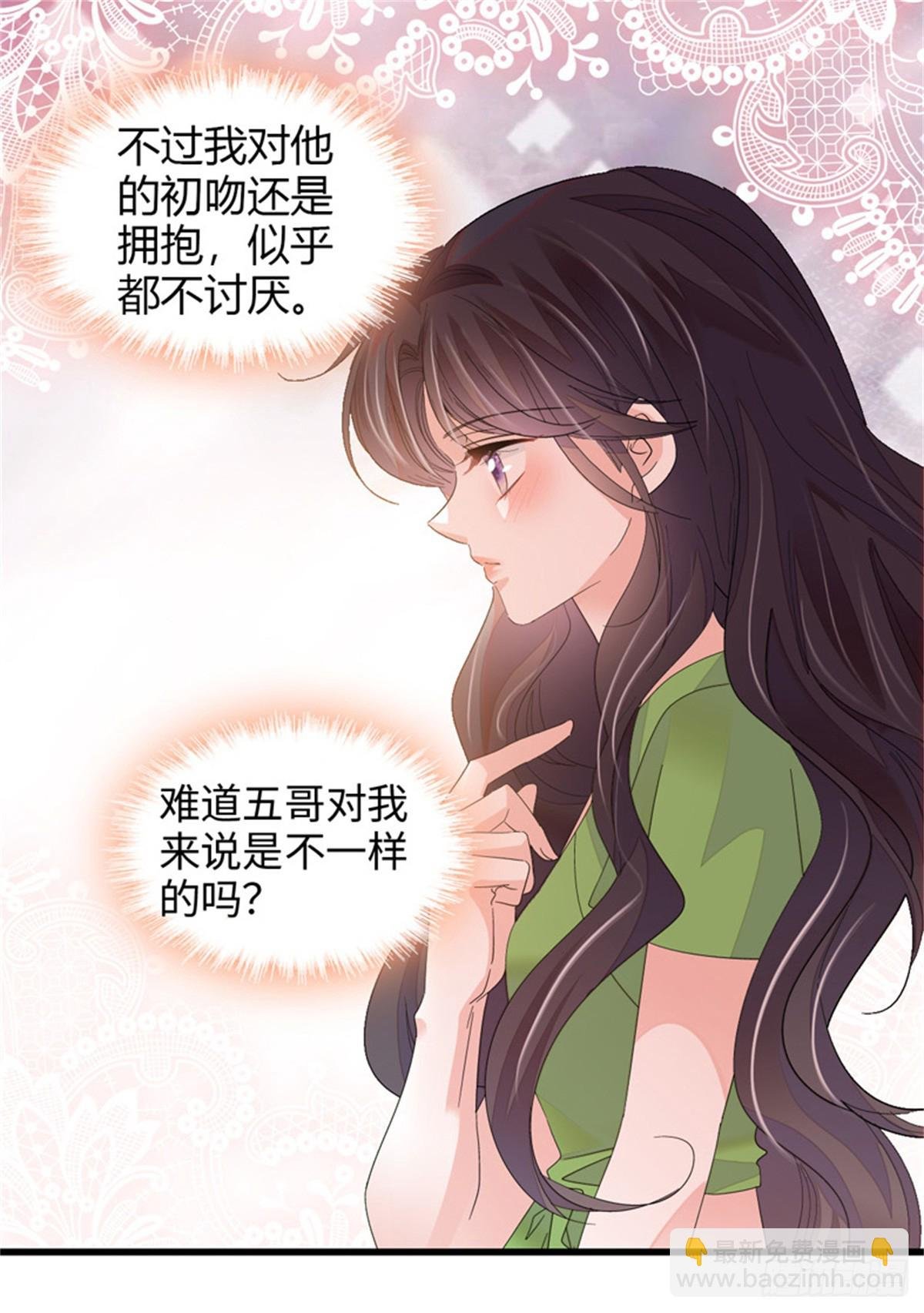 107 这两人不对劲