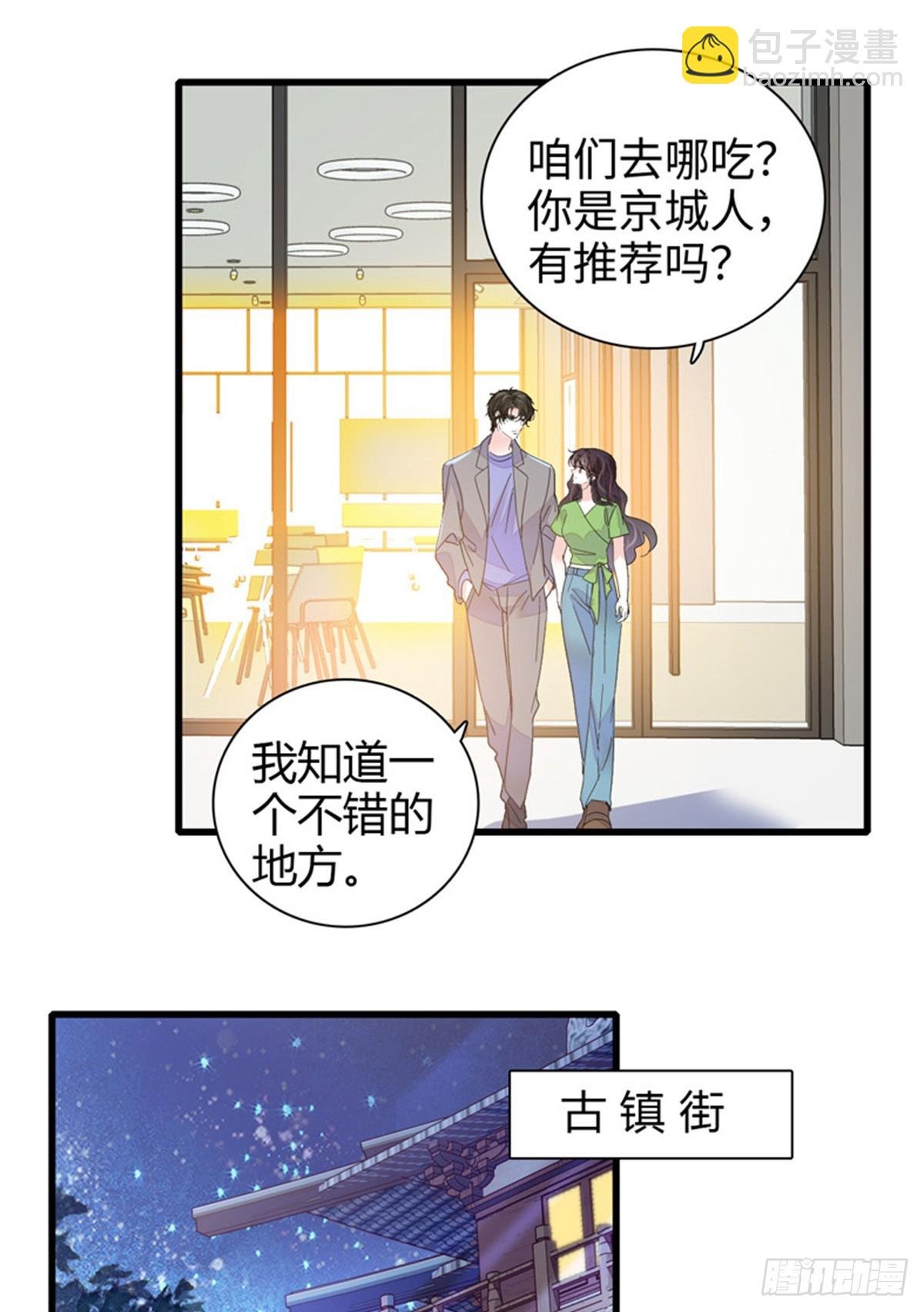 107 这两人不对劲