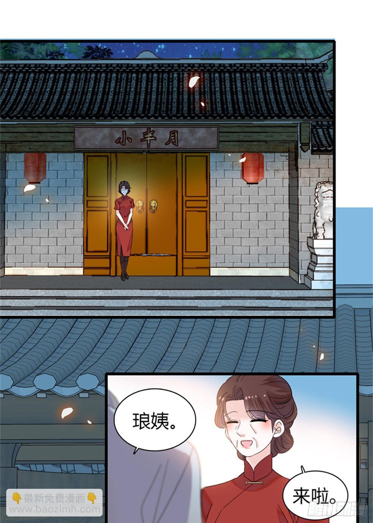 107 这两人不对劲