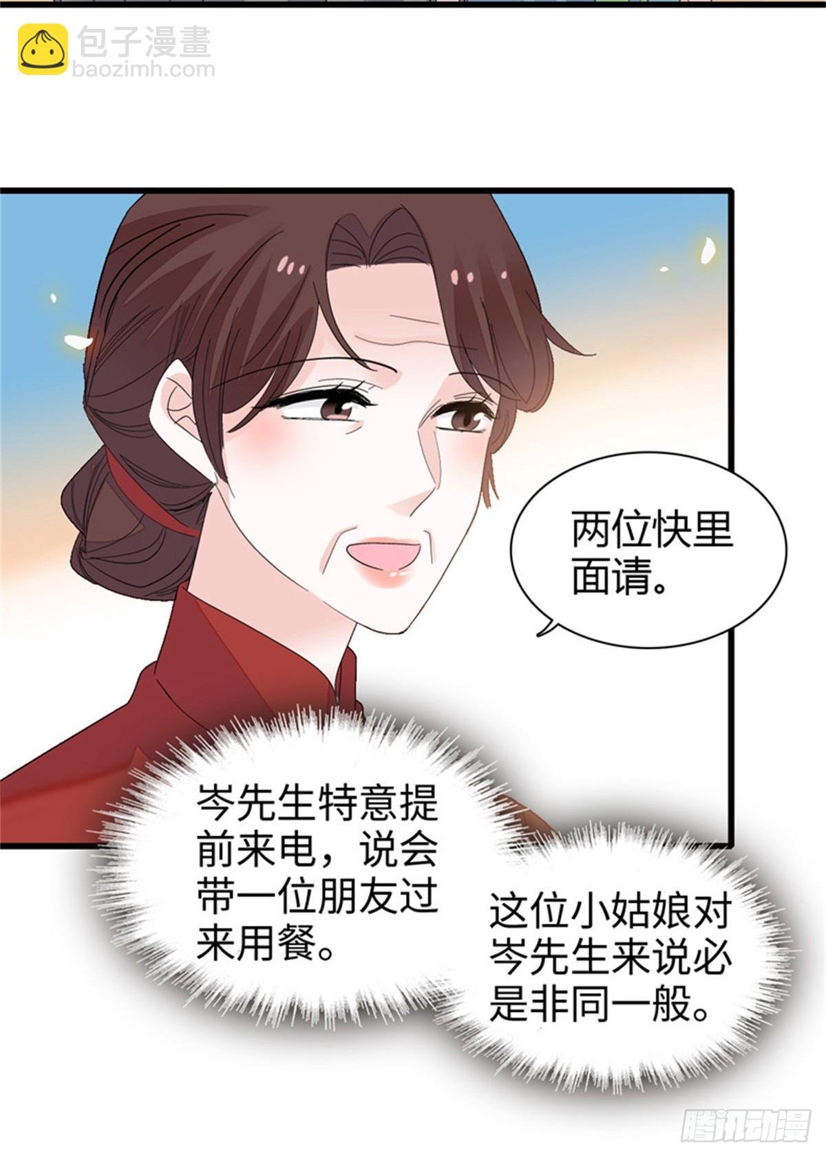 107 这两人不对劲