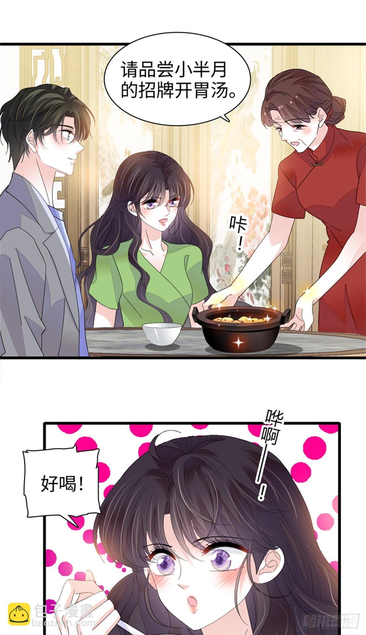 107 这两人不对劲