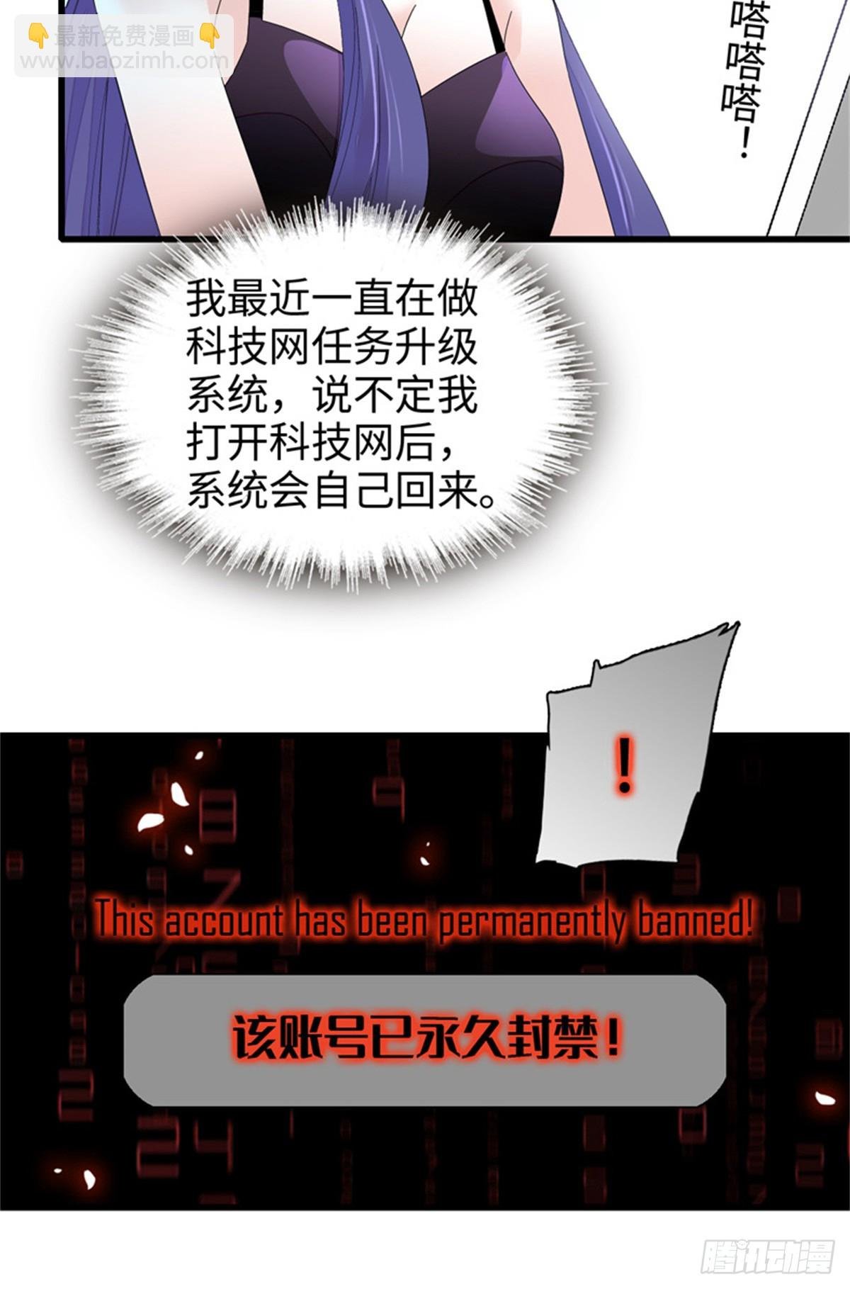 107 这两人不对劲