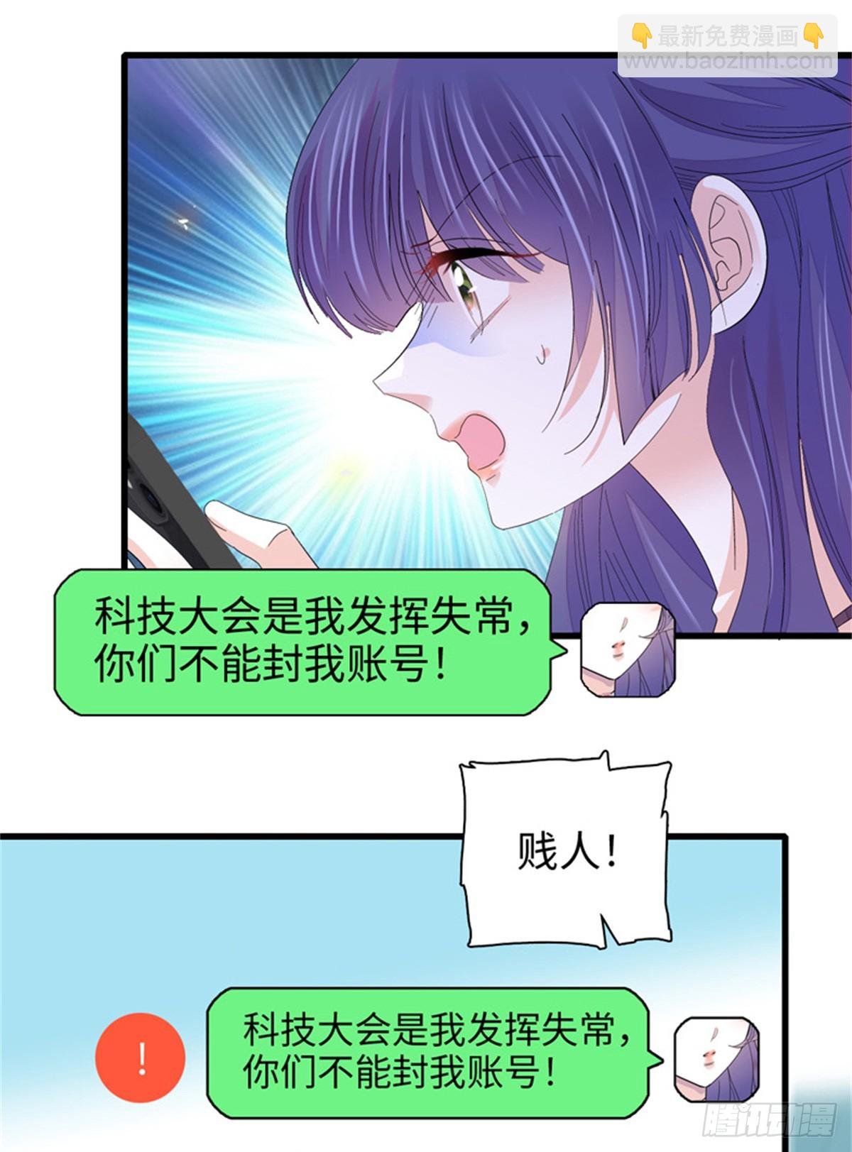 107 这两人不对劲