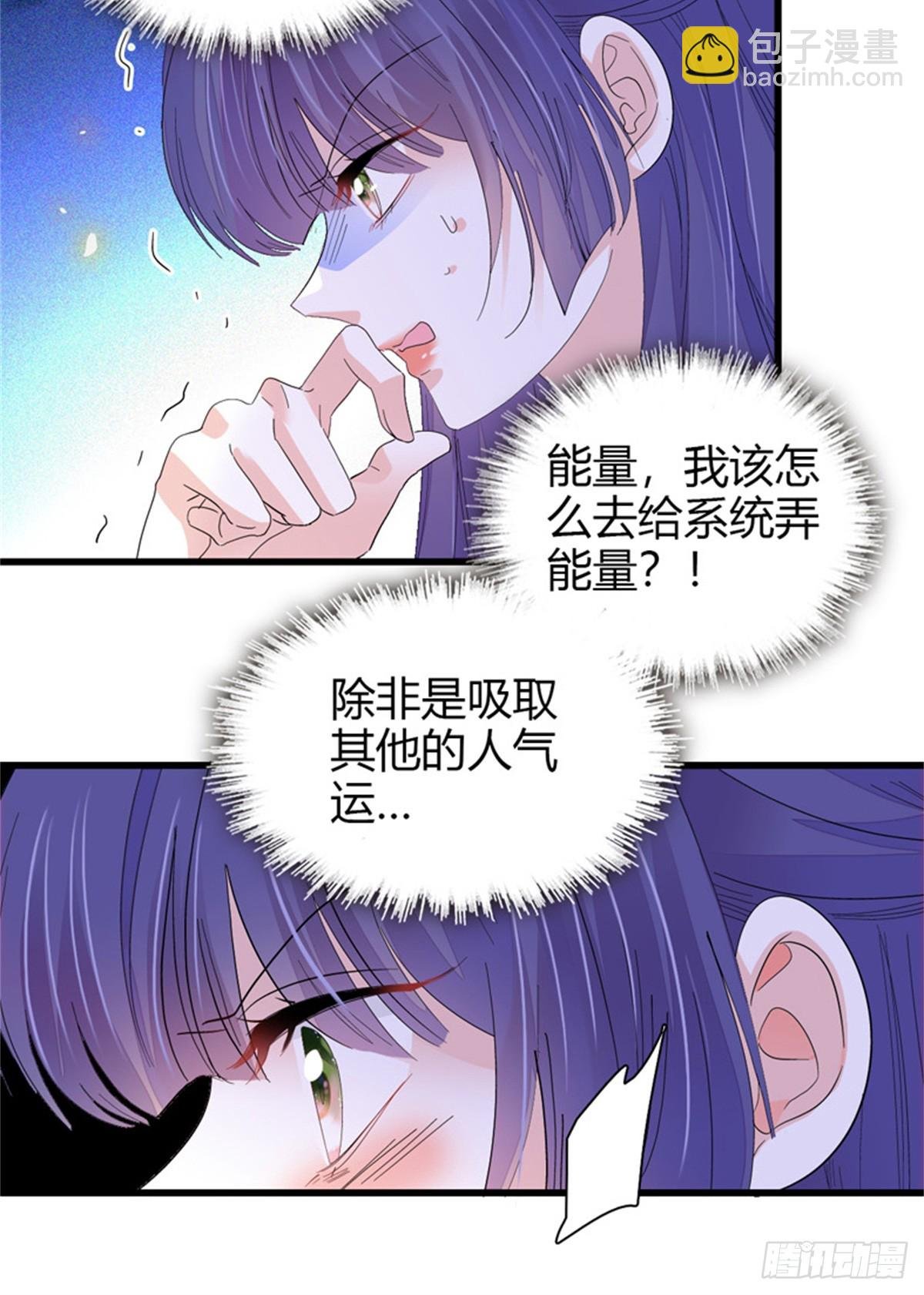 107 这两人不对劲