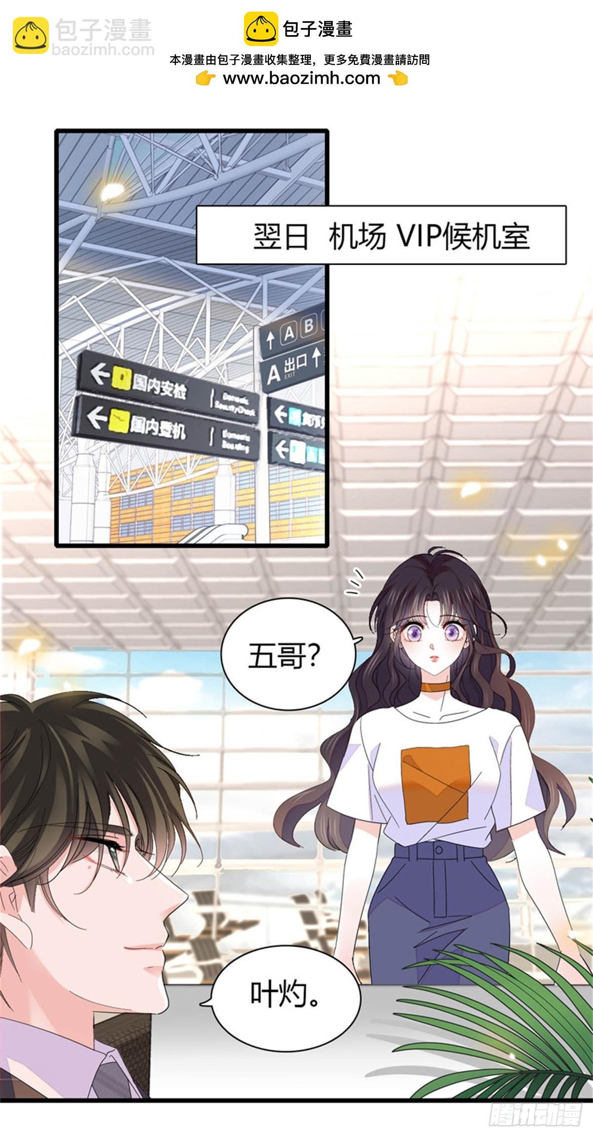 108 情侣手机壳
