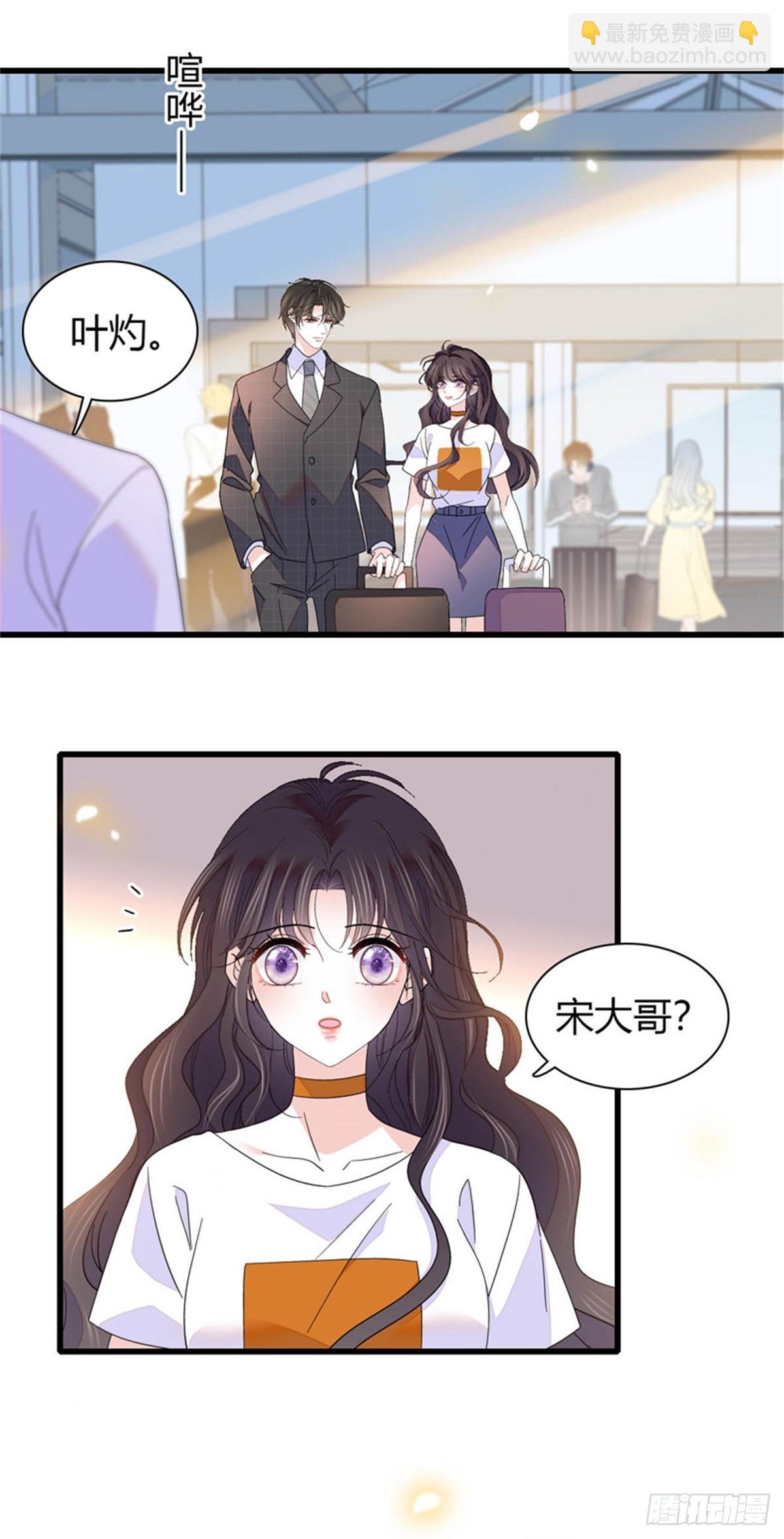 108 情侣手机壳