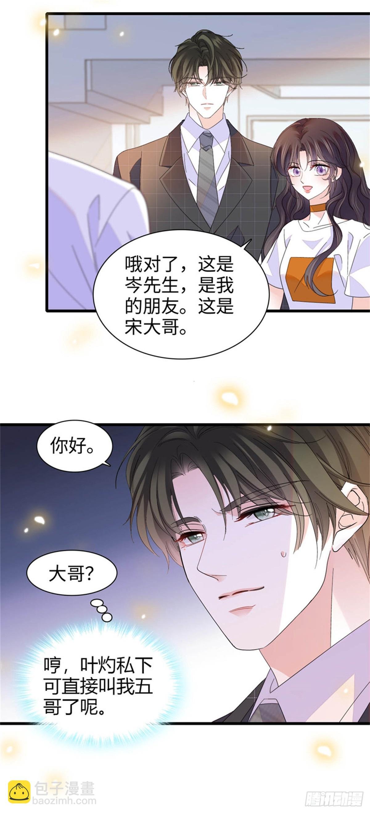 108 情侣手机壳