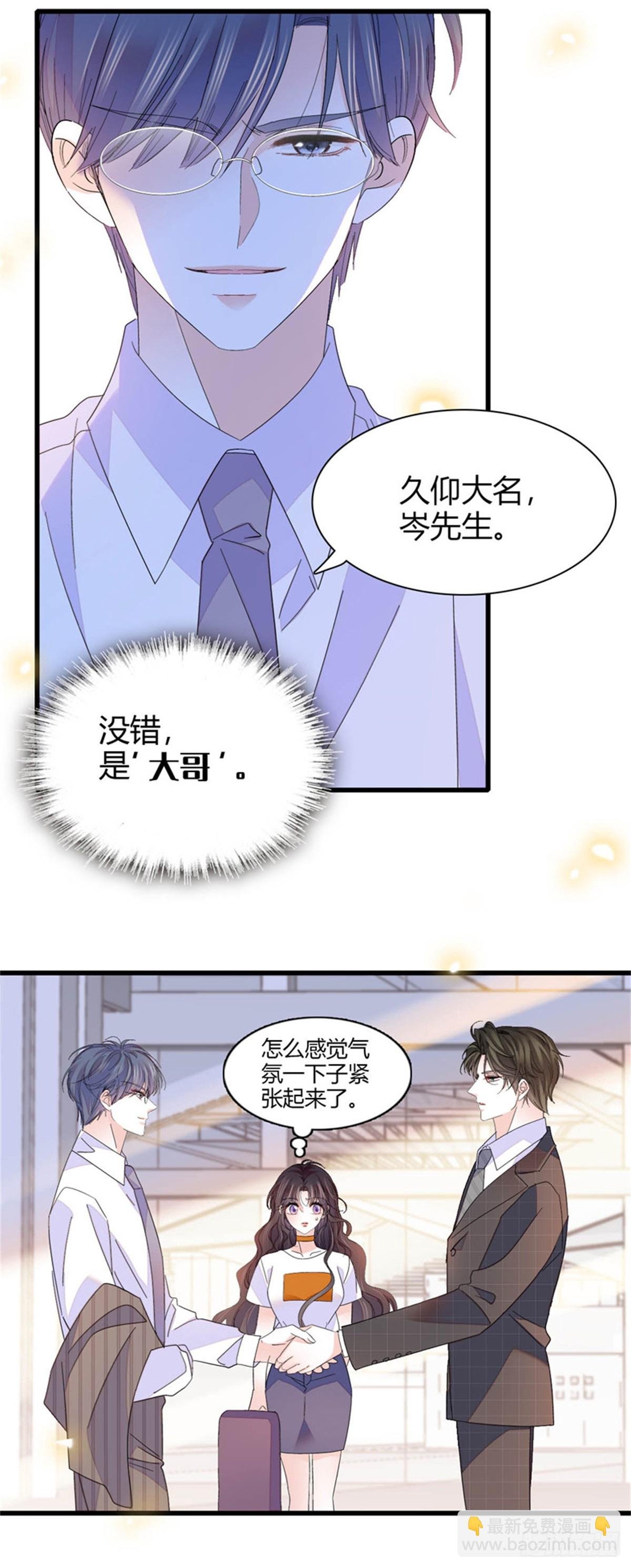 108 情侣手机壳
