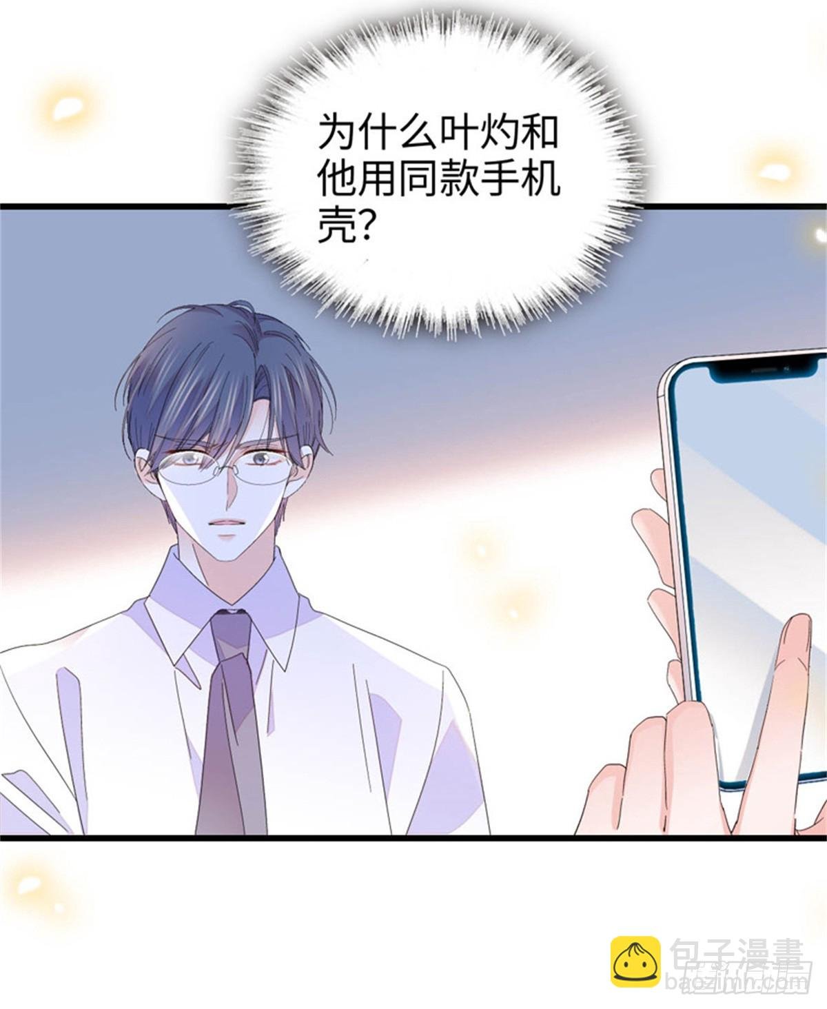 108 情侣手机壳