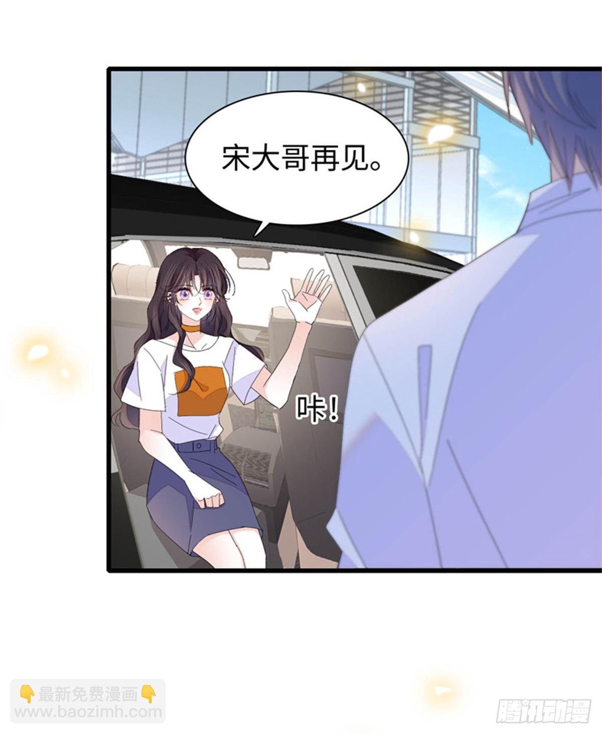 108 情侣手机壳